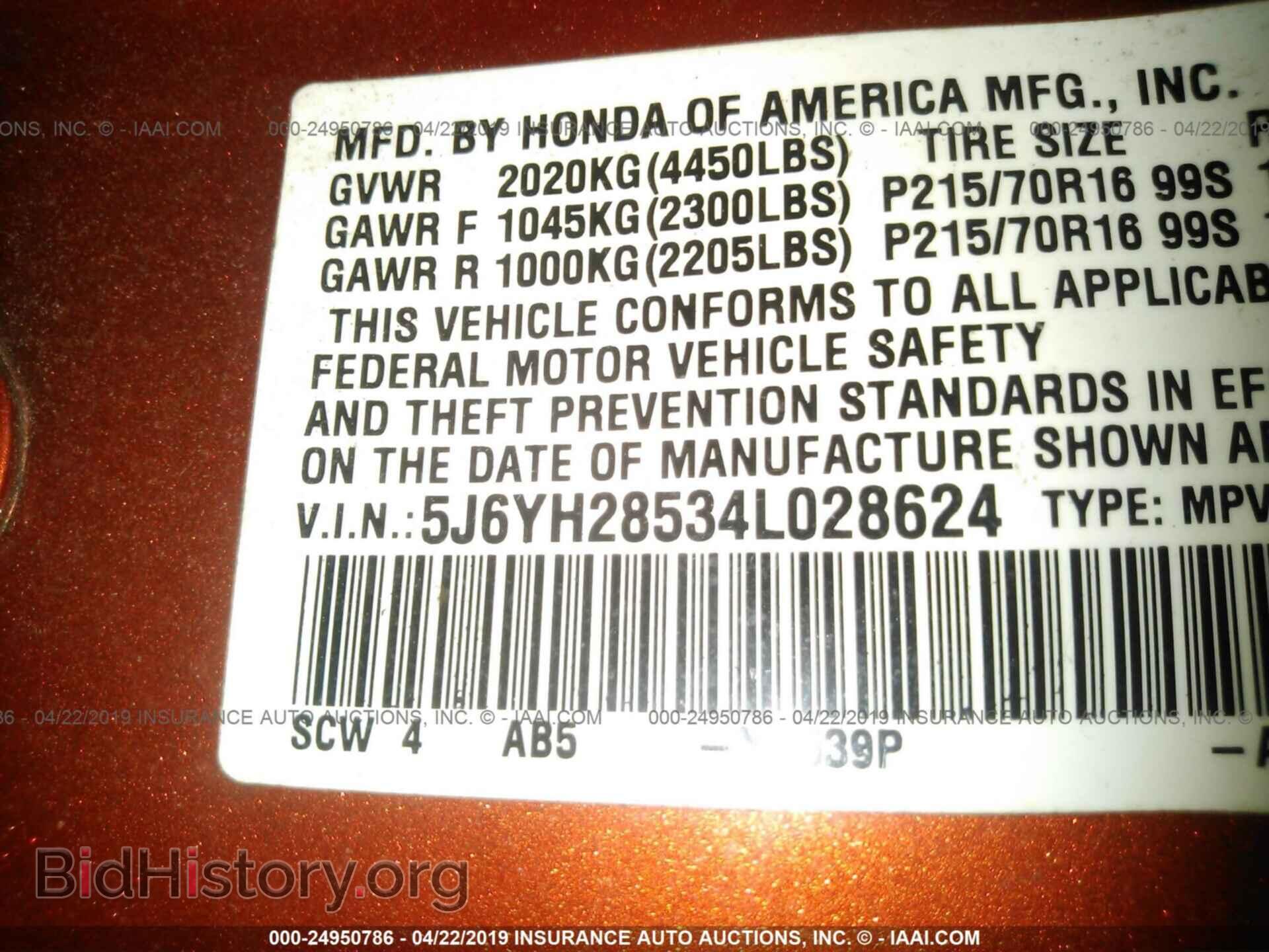 2004 HONDA ELEMENT - VIN: 5J6YH28534L028624 - Photo 9