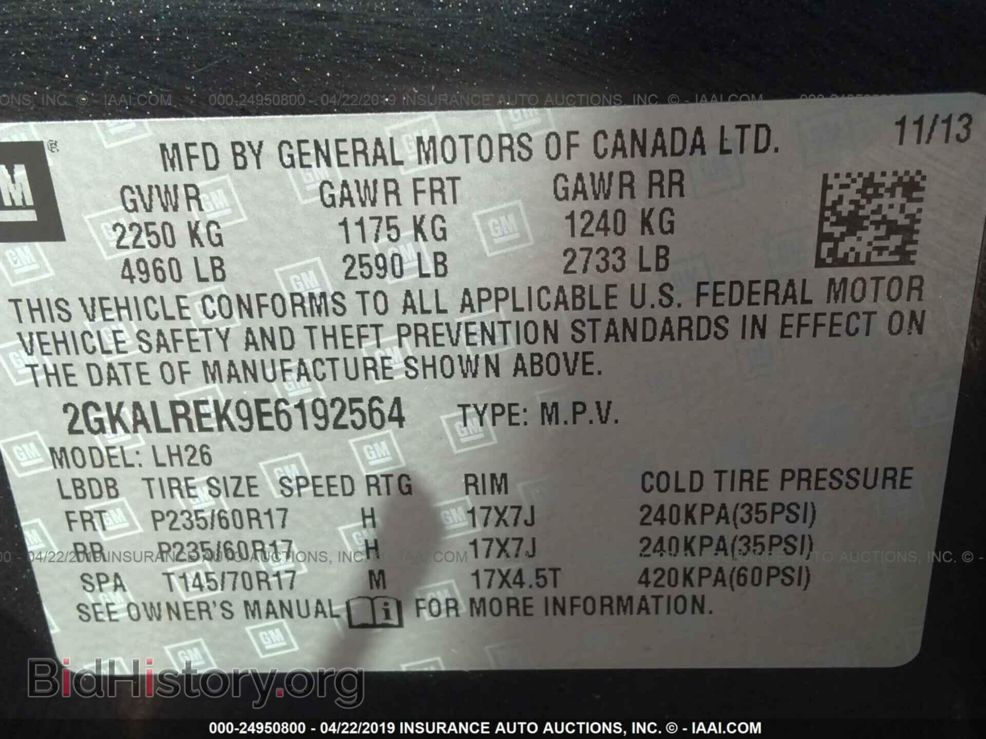 2014 GMC TERRAIN - VIN: 2GKALREK9E6192564 - Фото 9