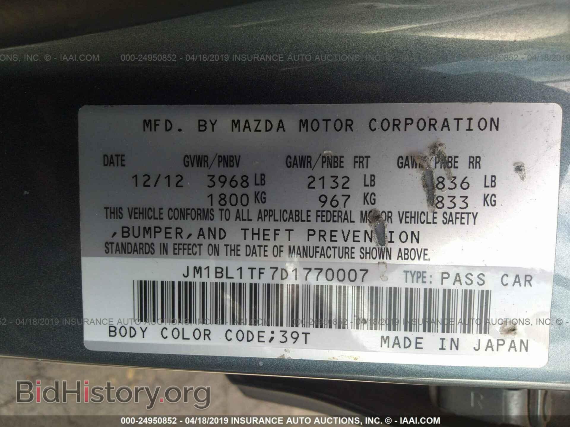 2013 MAZDA 3 - VIN: JM1BL1TF7D1770007 - Фото 9