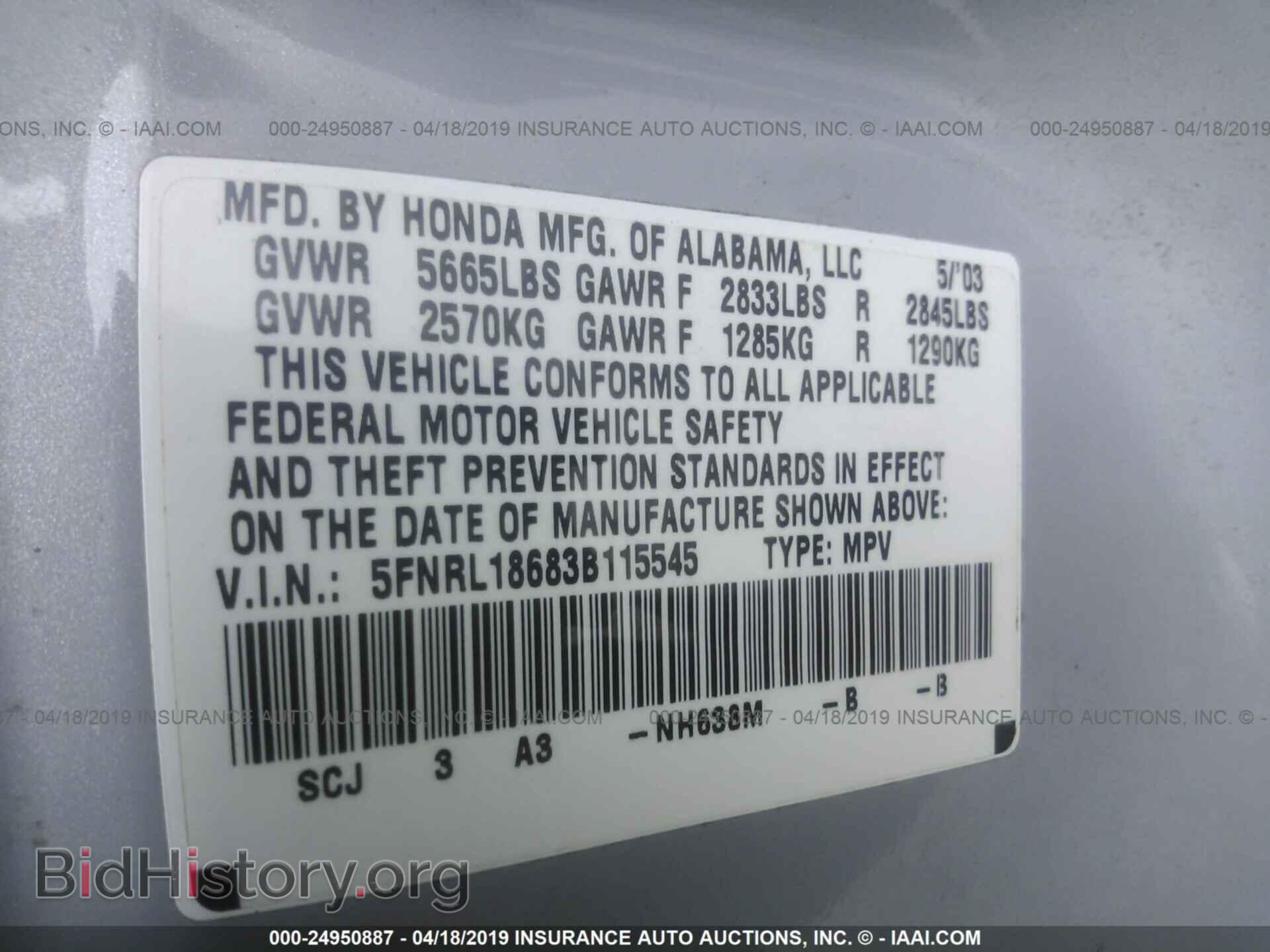 2003 HONDA ODYSSEY - VIN: 5FNRL18683B115545 - Фото 9