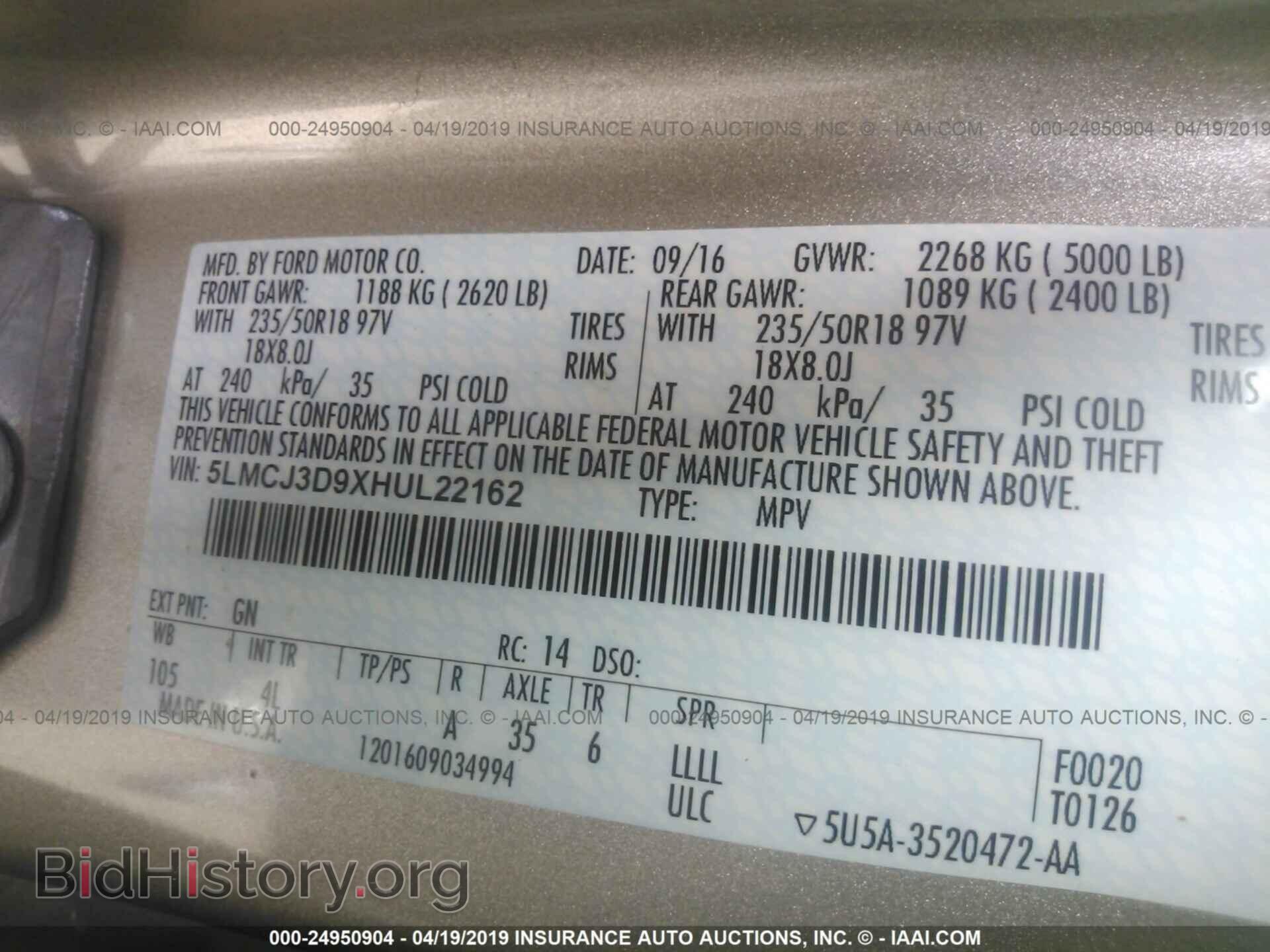 2017 LINCOLN MKC - VIN: 5LMCJ3D9XHUL22162 - Фото 9
