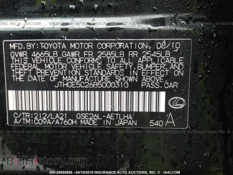 2011 Lexus IS (VIN JTHCE5C26B5000310) — фото 9 из 10