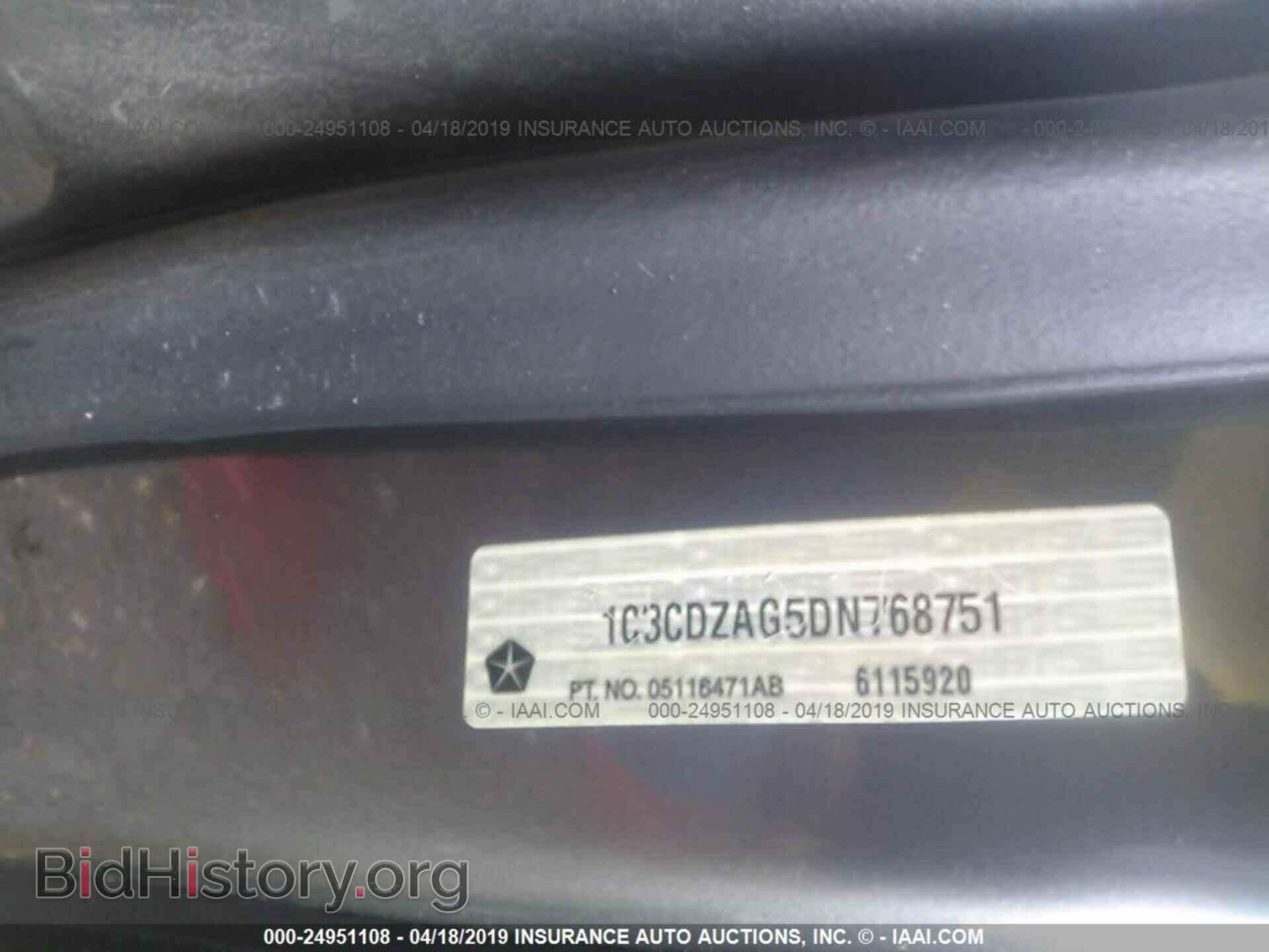 2013 DODGE AVENGER - VIN: 1C3CDZAG5DN768751 - Photo 9