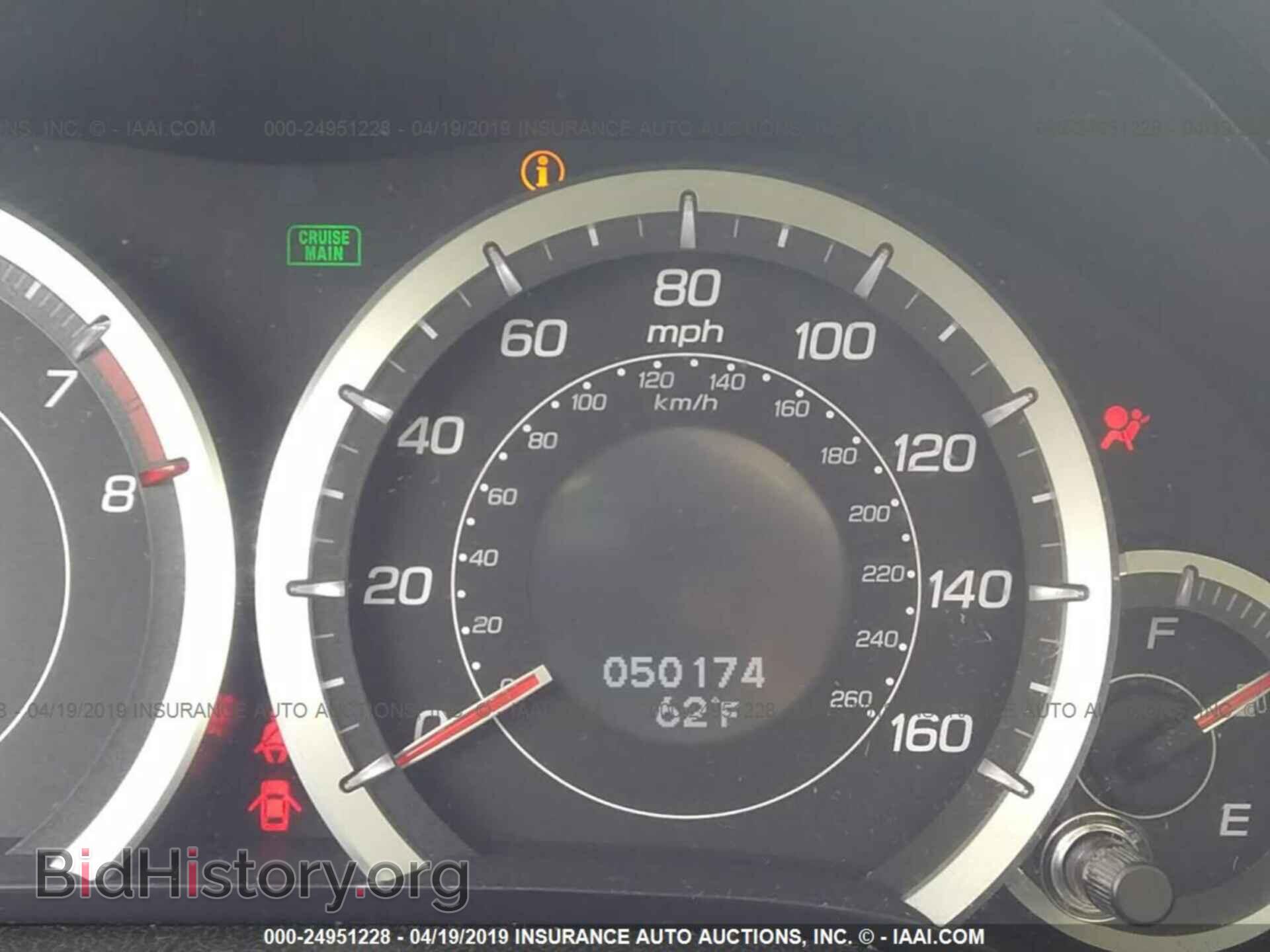 2014 ACURA TSX - VIN: JH4CU2F41EC001556 - Фото 7