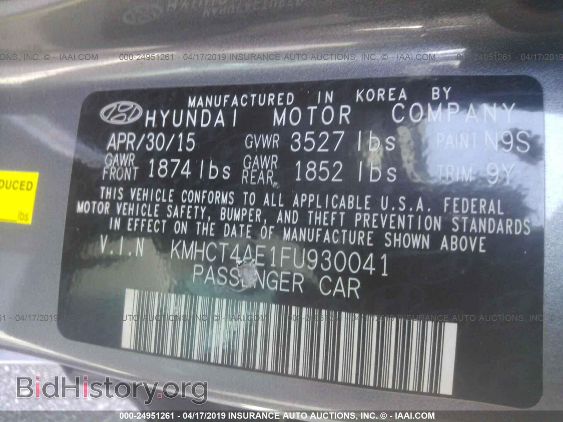 2015 HYUNDAI ACCENT - VIN: KMHCT4AE1FU930041 - Фото 9