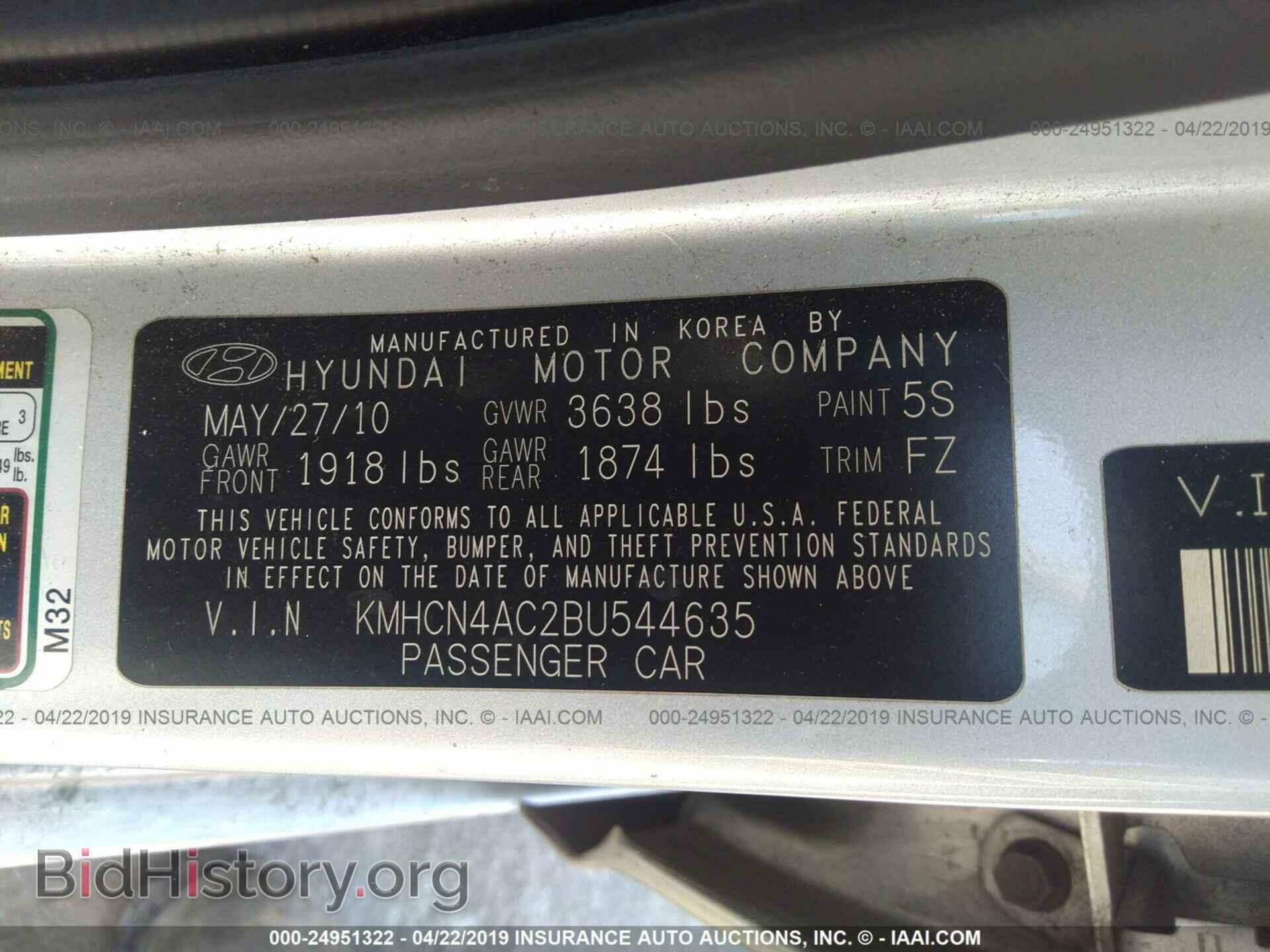 2011 HYUNDAI ACCENT - VIN: KMHCN4AC2BU544635 - Фото 9