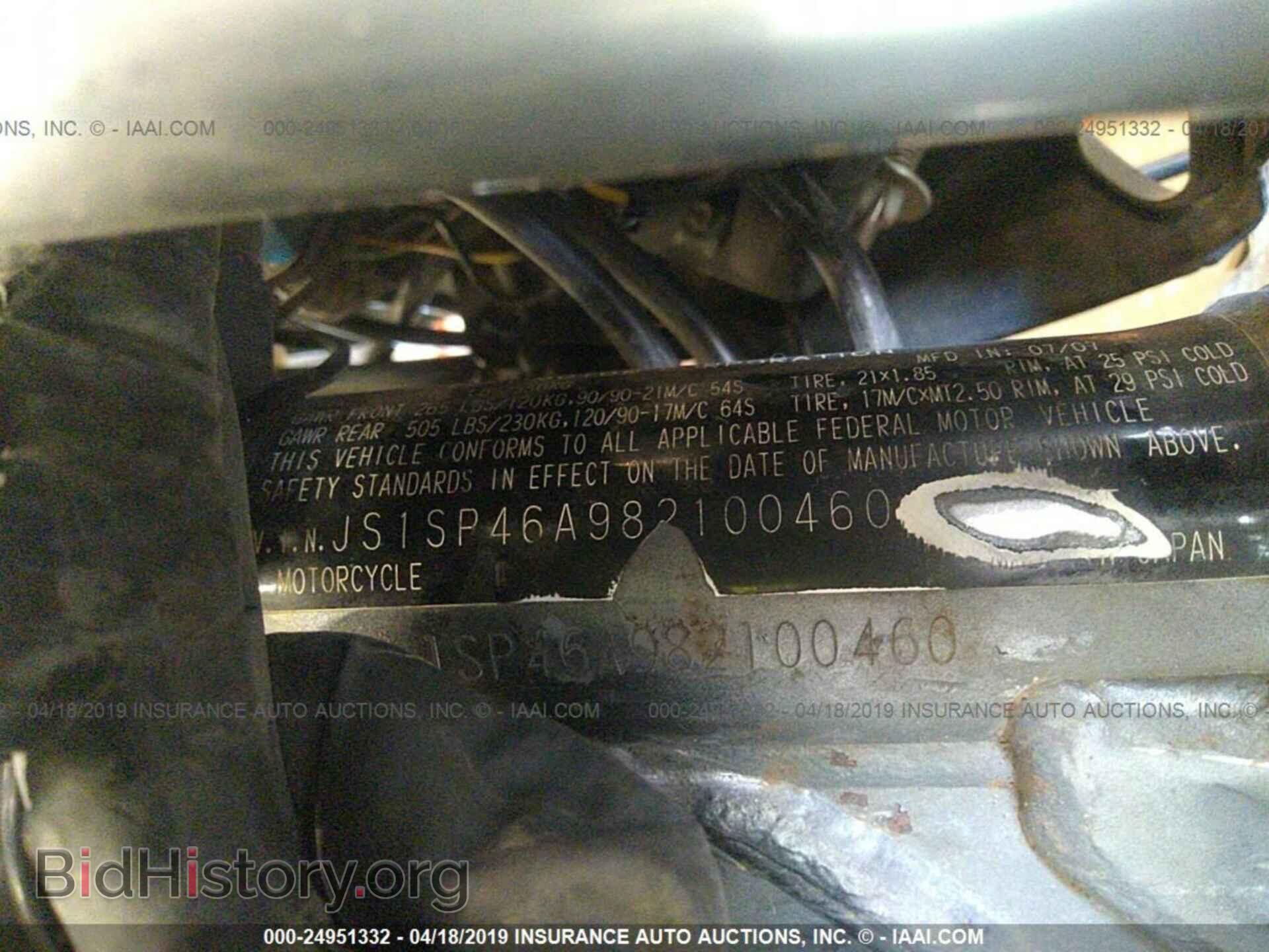 2008 SUZUKI DR650 - VIN: JS1SP46A982100460 - Фото 10