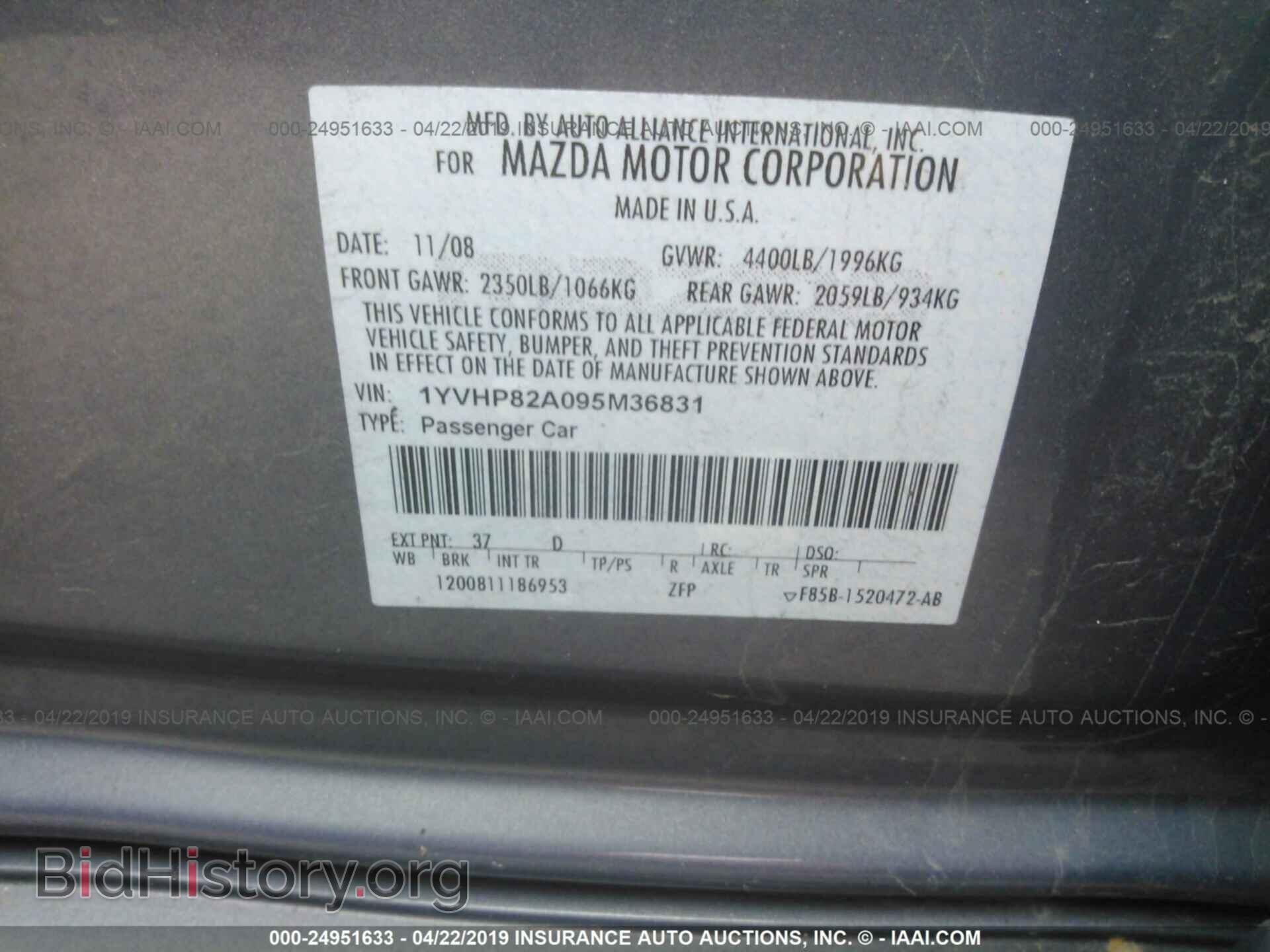 2009 MAZDA 6 - VIN: 1YVHP82A095M36831 - Фото 9