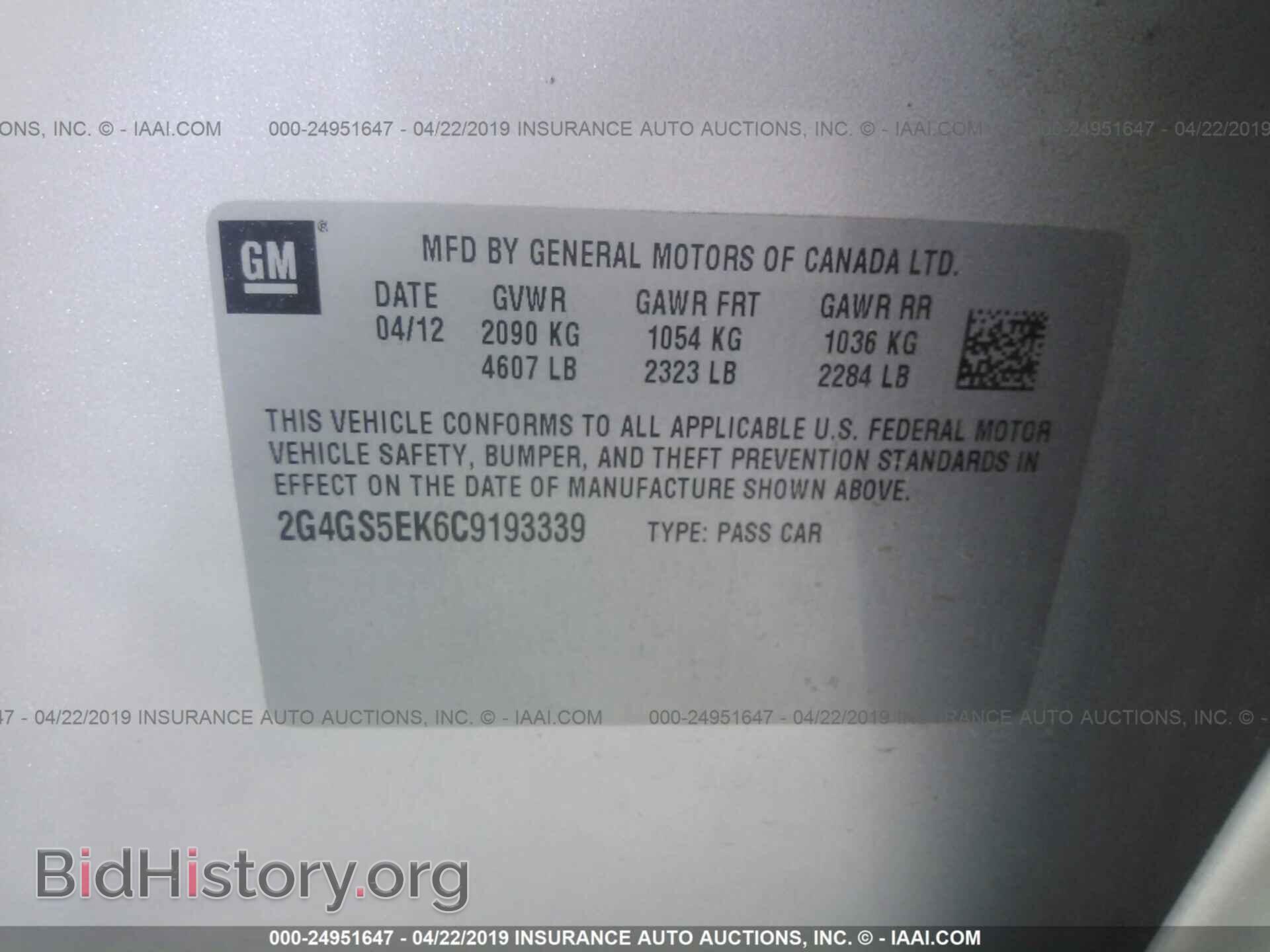 2012 BUICK REGAL - VIN: 2G4GS5EK6C9193339 - Фото 9
