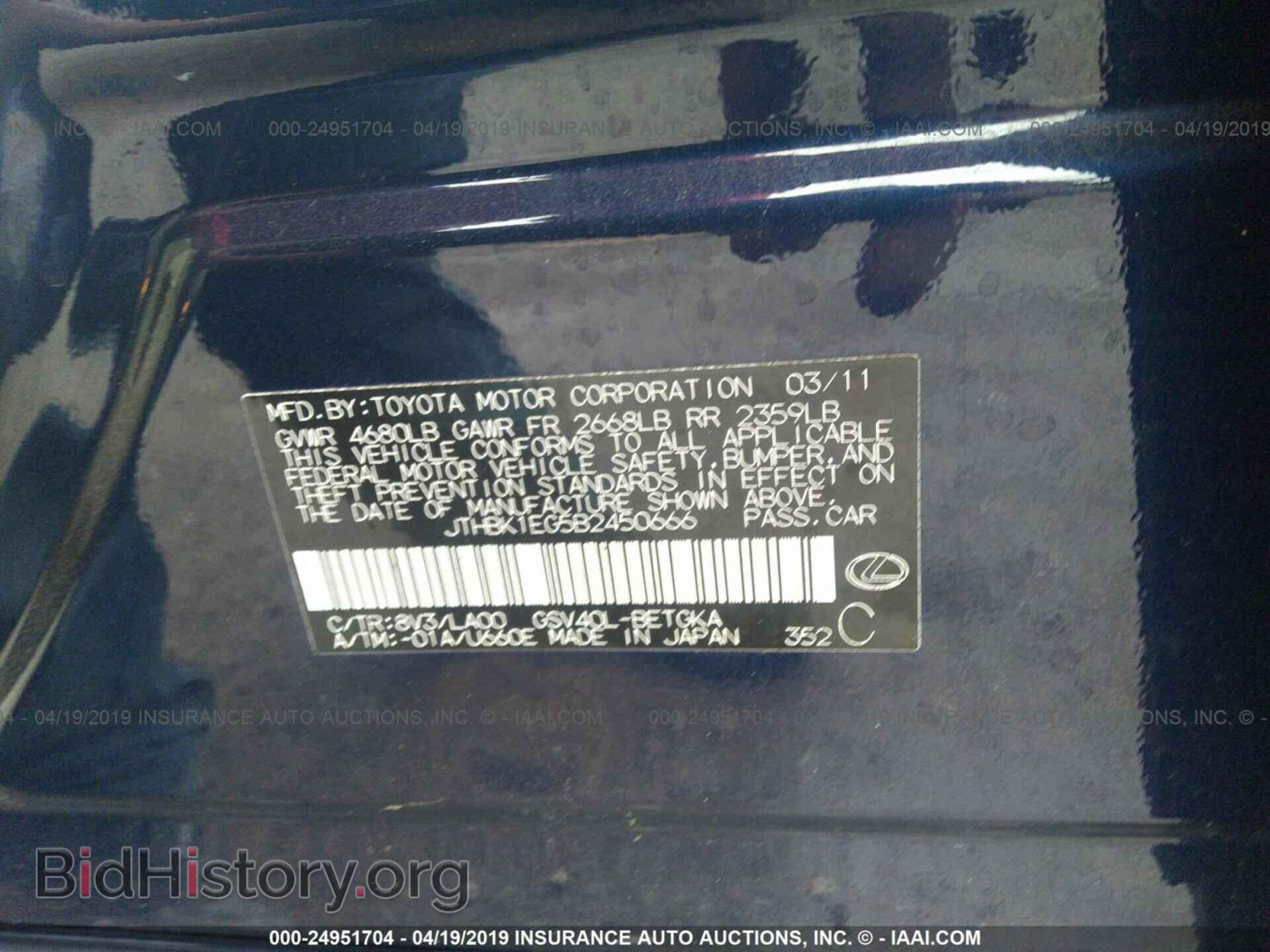 2011 LEXUS ES - VIN: JTHBK1EG5B2450666 - Фото 9