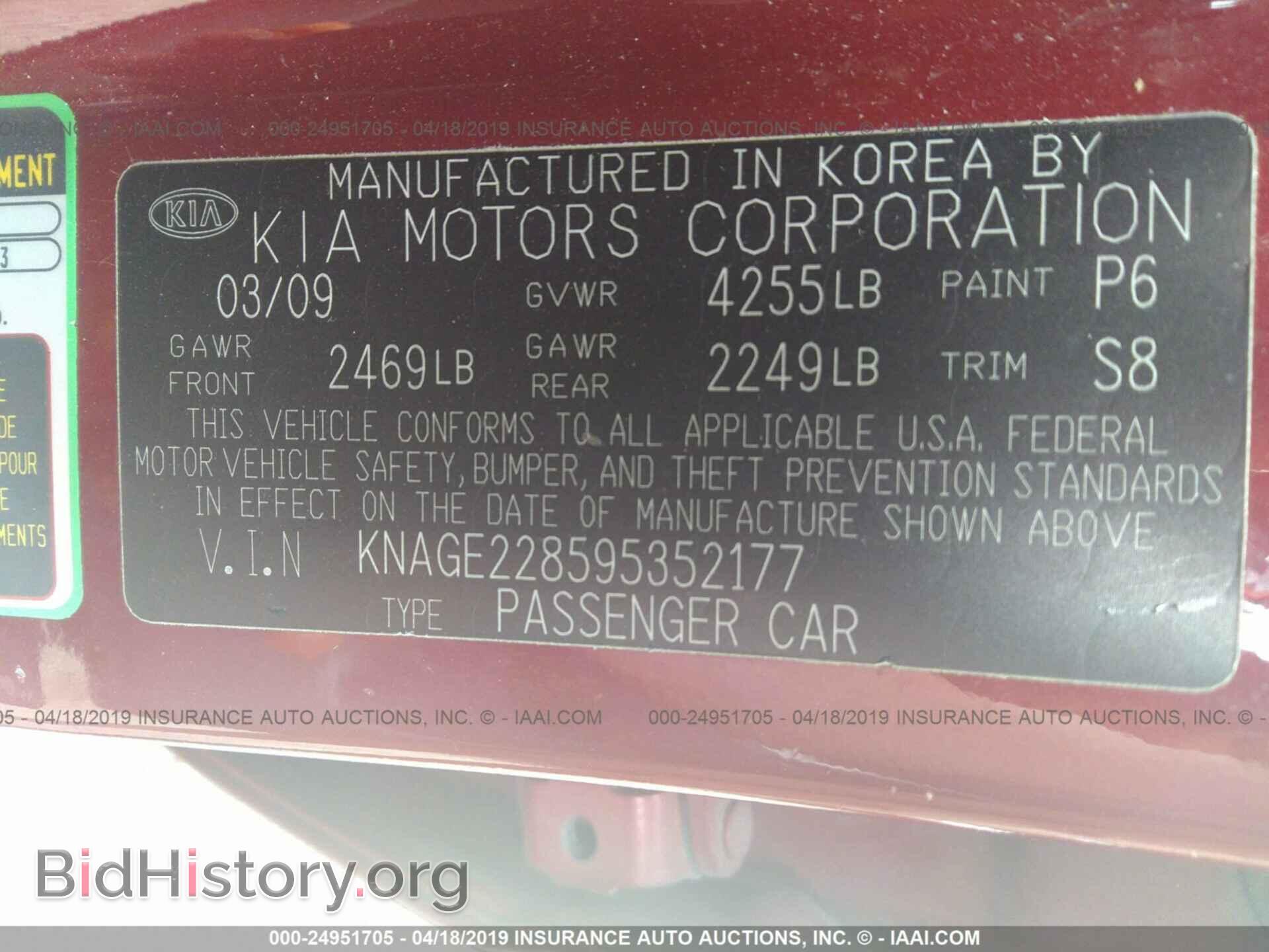 2009 KIA OPTIMA - VIN: KNAGE228595352177 - Фото 9