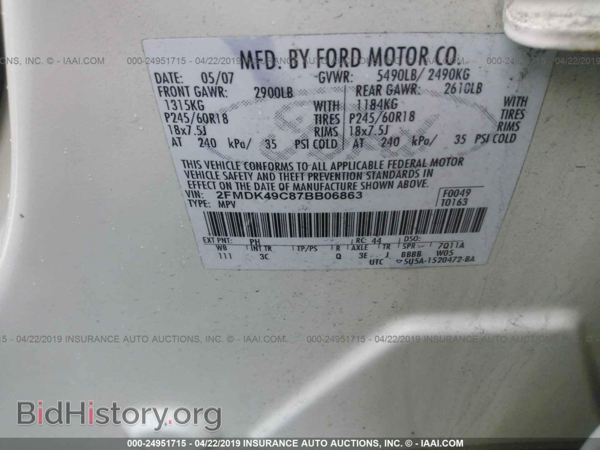 2007 FORD EDGE - VIN: 2FMDK49C87BB06863 - Photo 9