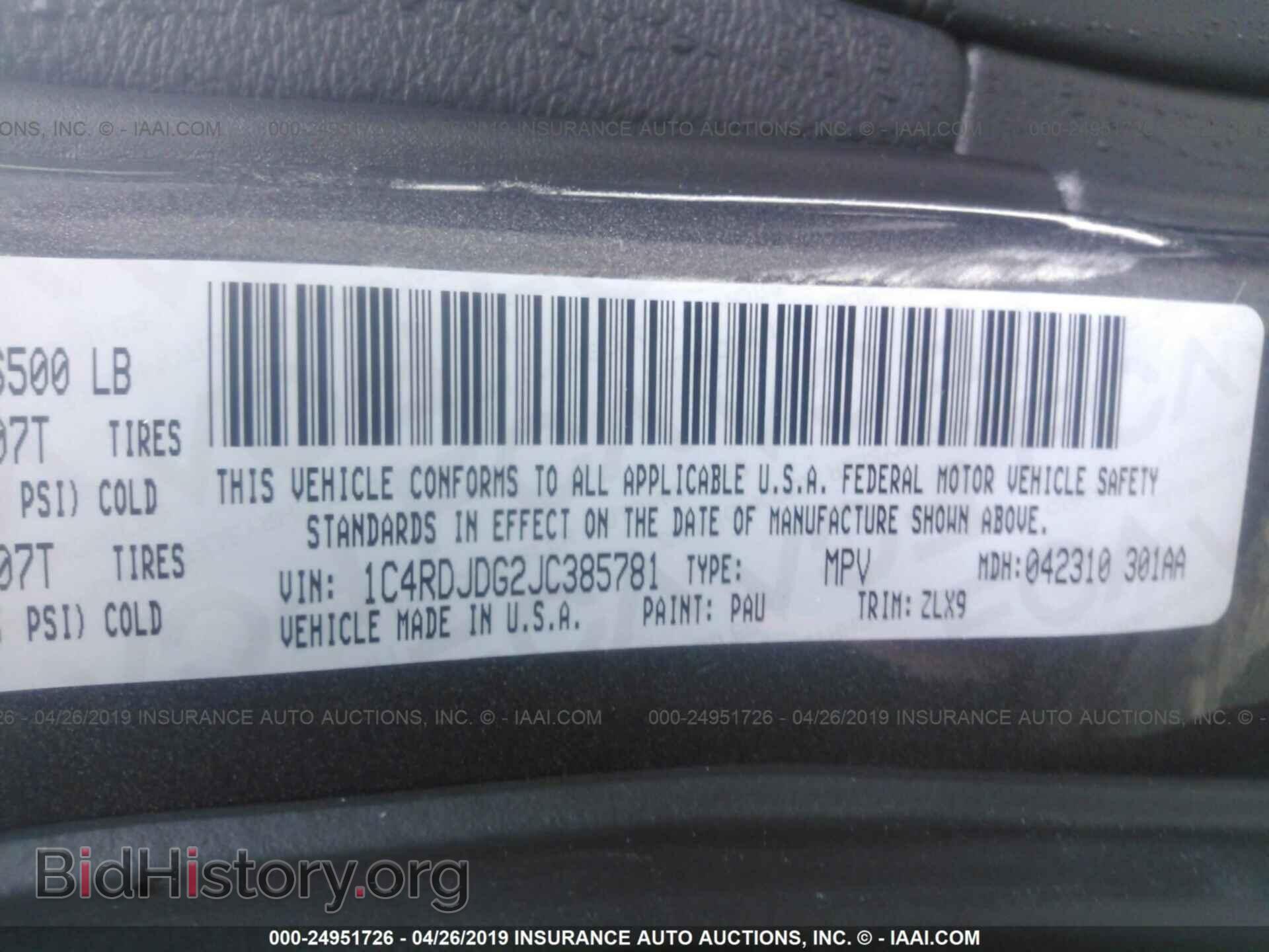 2018 DODGE DURANGO - VIN: 1C4RDJDG2JC385781 - Фото 9