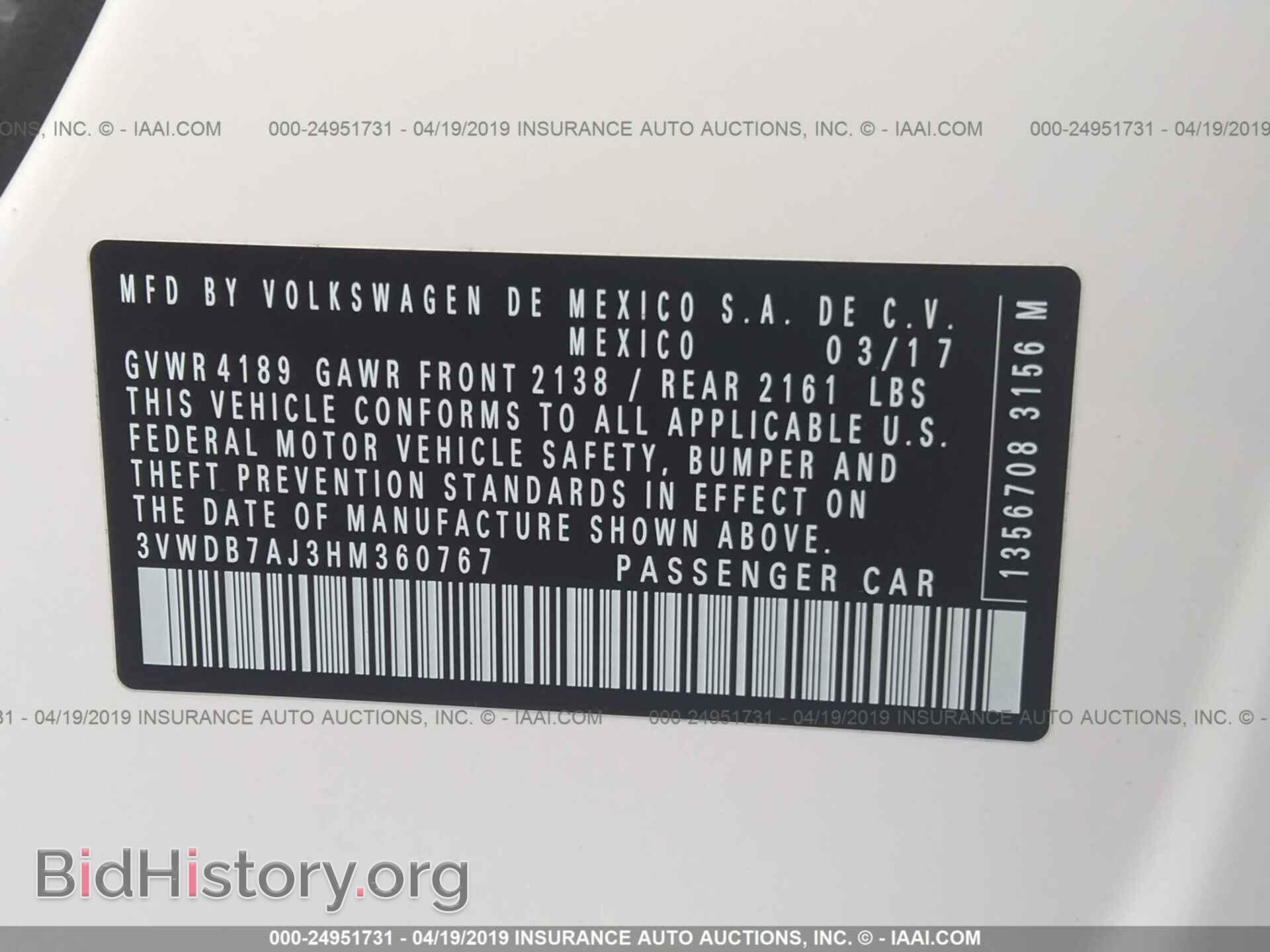 2017 VOLKSWAGEN JETTA - VIN: 3VWDB7AJ3HM360767 - Фото 9