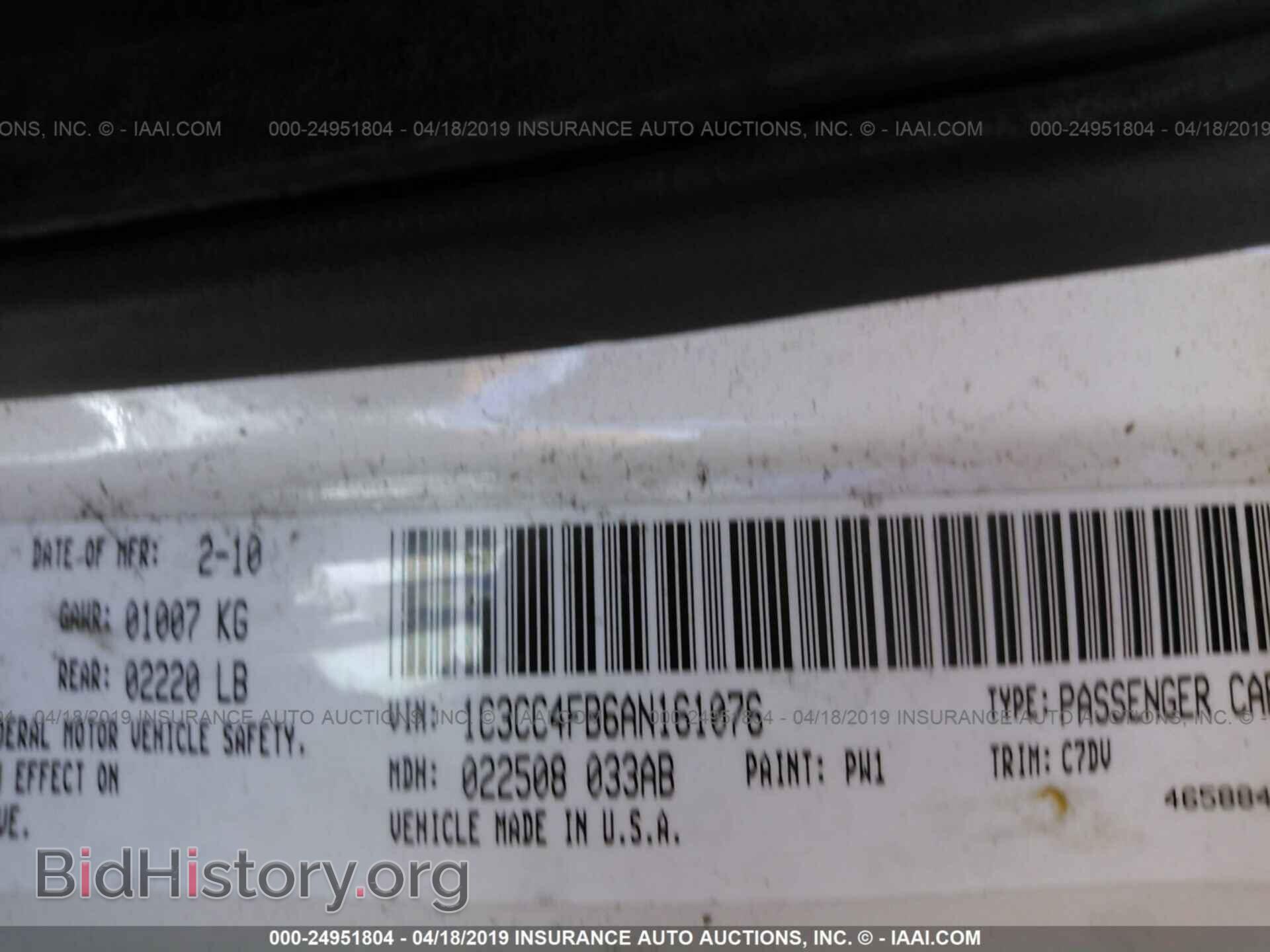 2010 CHRYSLER SEBRING - VIN: 1C3CC4FB6AN161076 - Фото 9