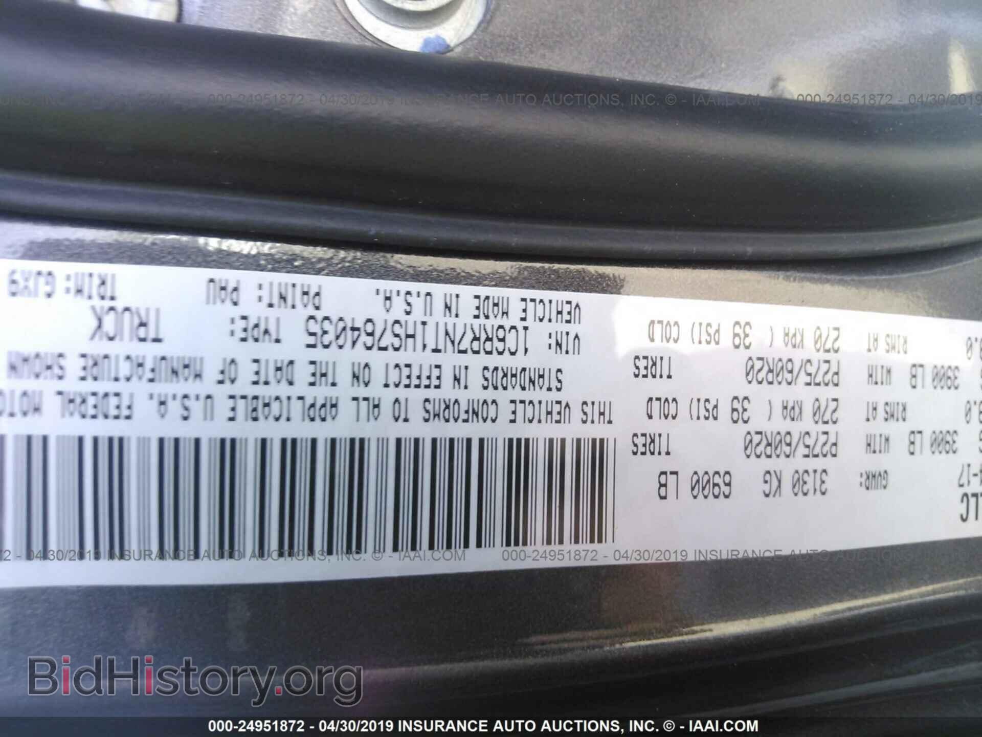 2017 RAM 1500 - VIN: 1C6RR7NT1HS764035 - Photo 9