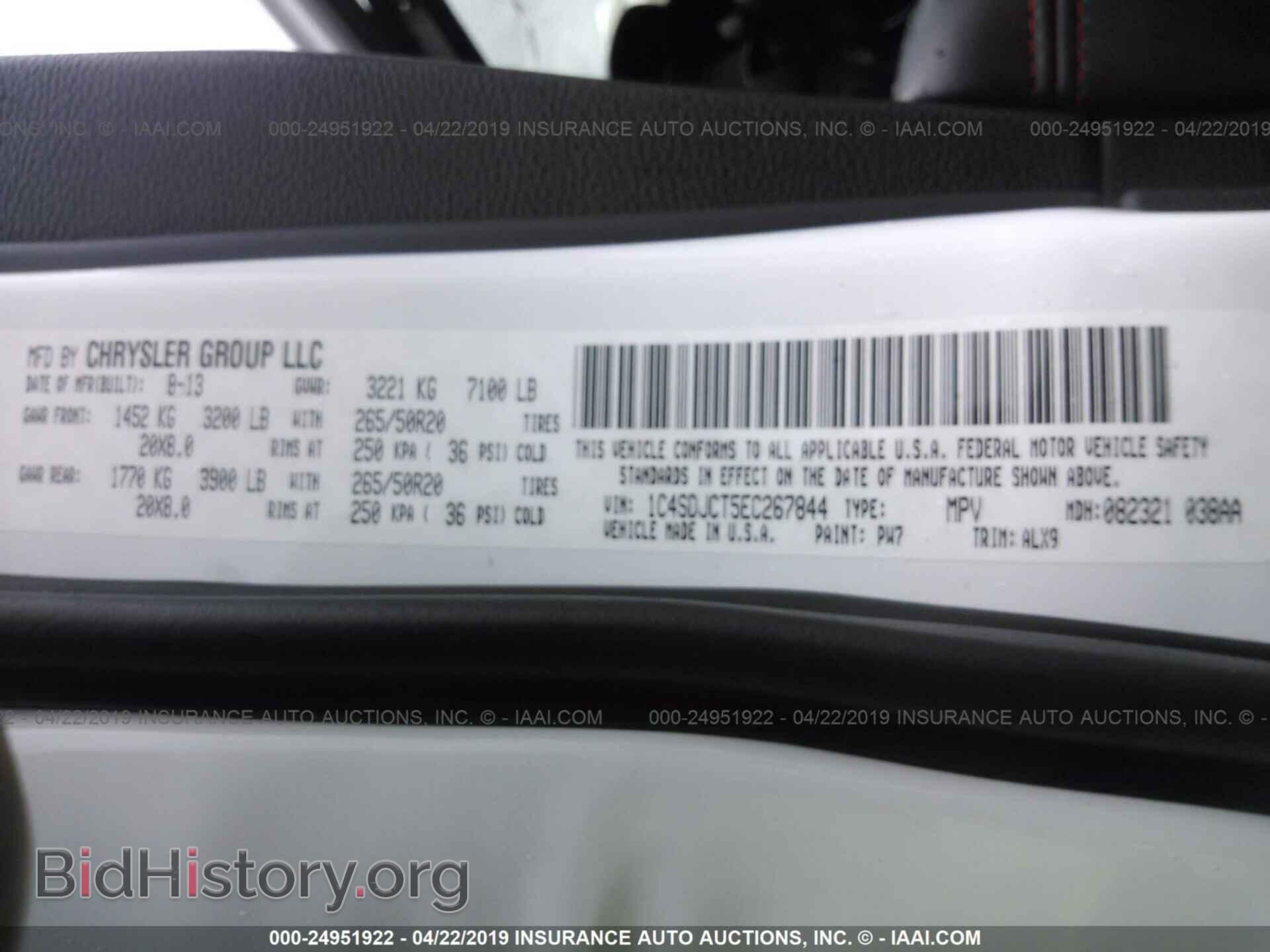 2014 DODGE DURANGO - VIN: 1C4SDJCT5EC267844 - Фото 9