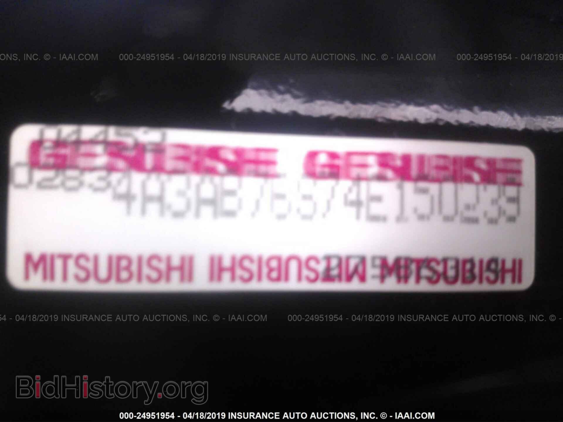 2004 MITSUBISHI GALANT - VIN: 4A3AB76S74E150239 - Фото 9