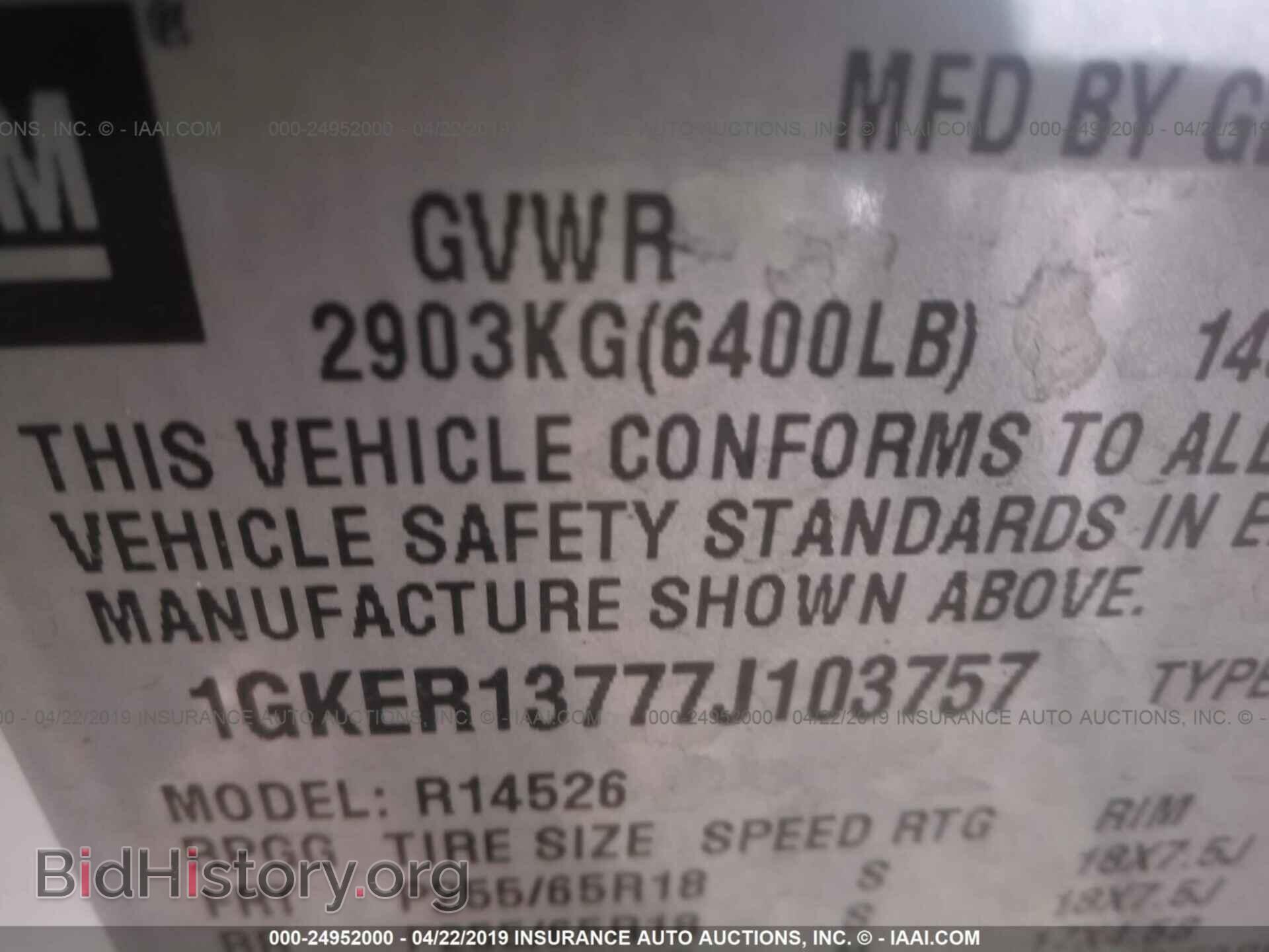 2007 GMC ACADIA - VIN: 1GKER13777J103757 - Фото 9