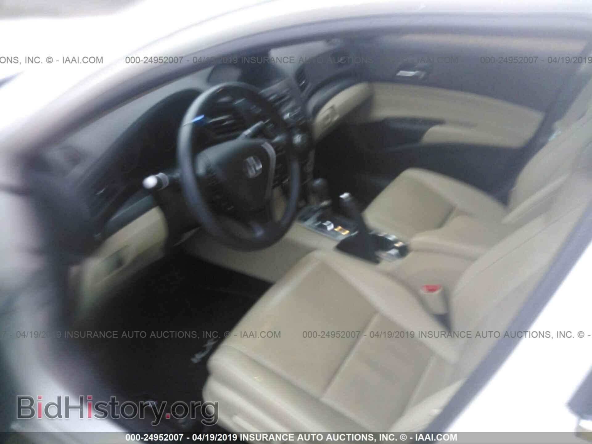 2013 ACURA ILX - VIN: 19VDE1F7XDE019416 - Photo 5