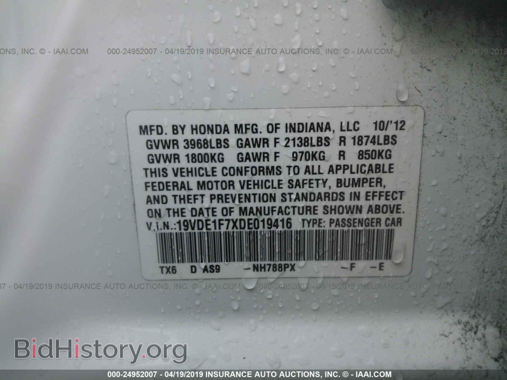 2013 ACURA ILX - VIN: 19VDE1F7XDE019416 - Photo 9