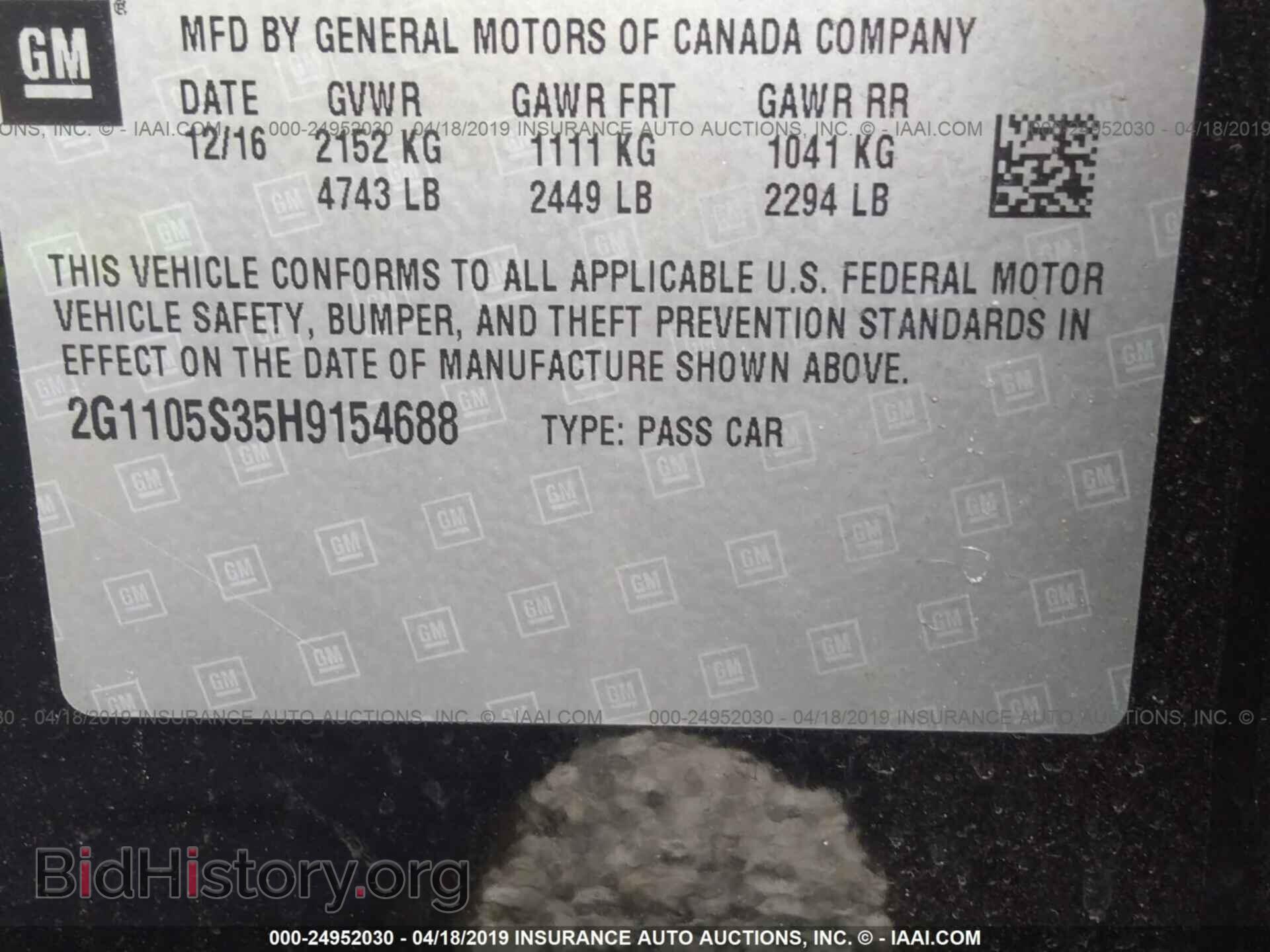 2017 CHEVROLET IMPALA - VIN: 2G1105S35H9154688 - Фото 9