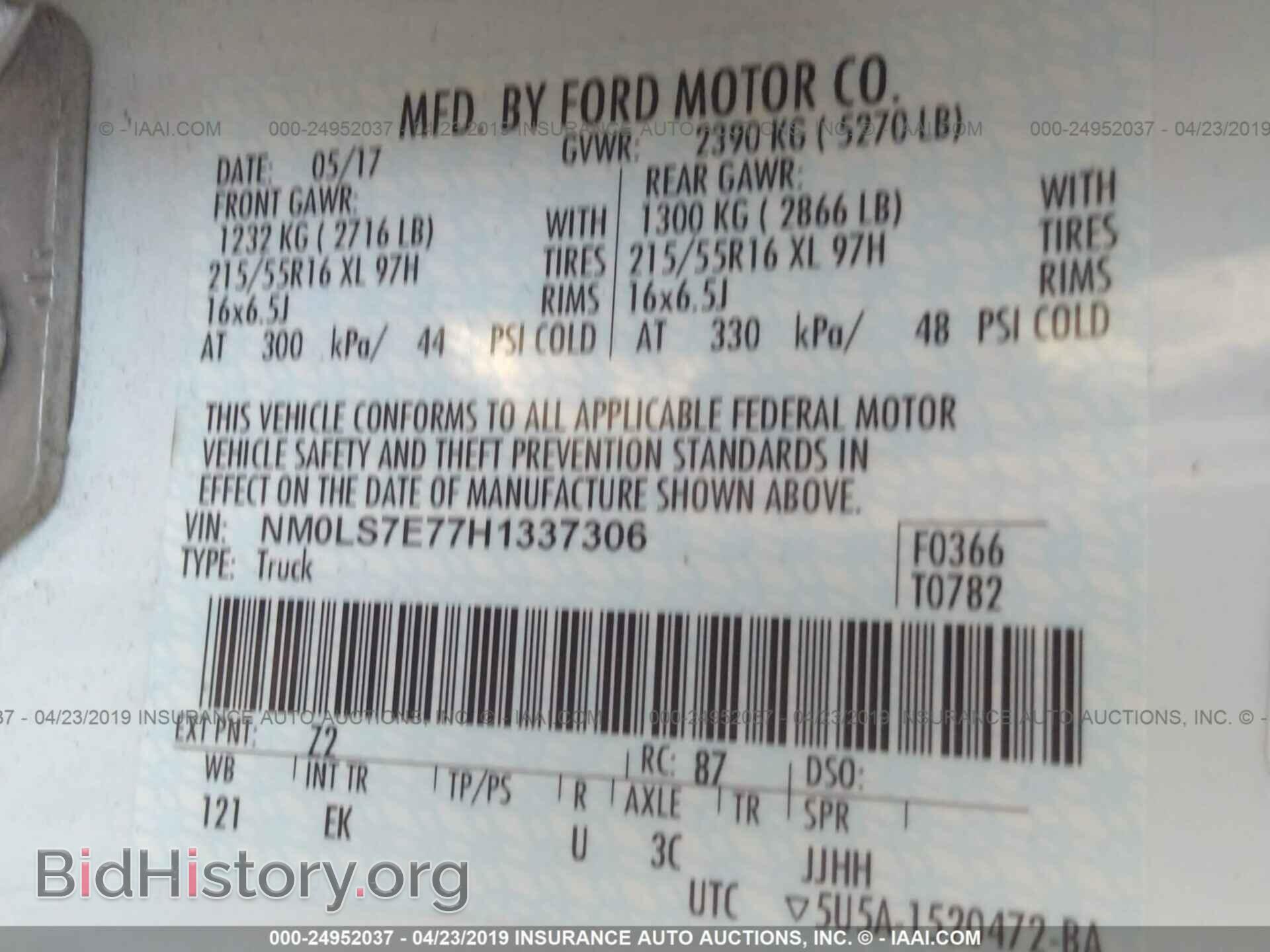 2017 FORD TRANSIT CONNECT - VIN: NM0LS7E77H1337306 - Фото 9