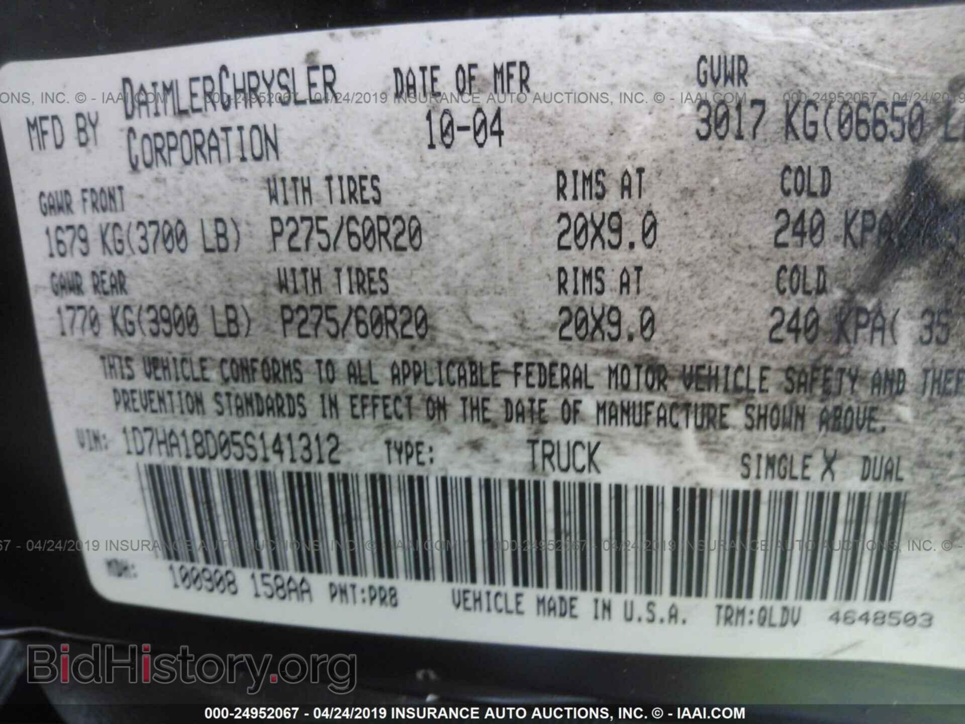 2005 DODGE RAM 1500 - VIN: 1D7HA18D05S141312 - Фото 9
