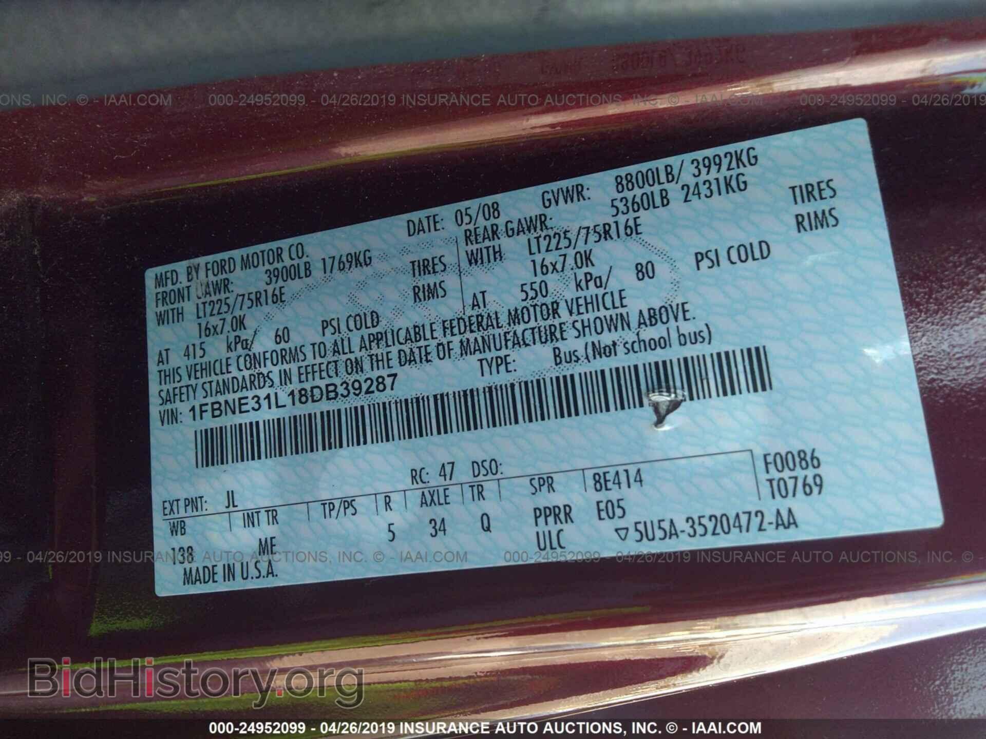 2008 FORD ECONOLINE - VIN: 1FBNE31L18DB39287 - Фото 9