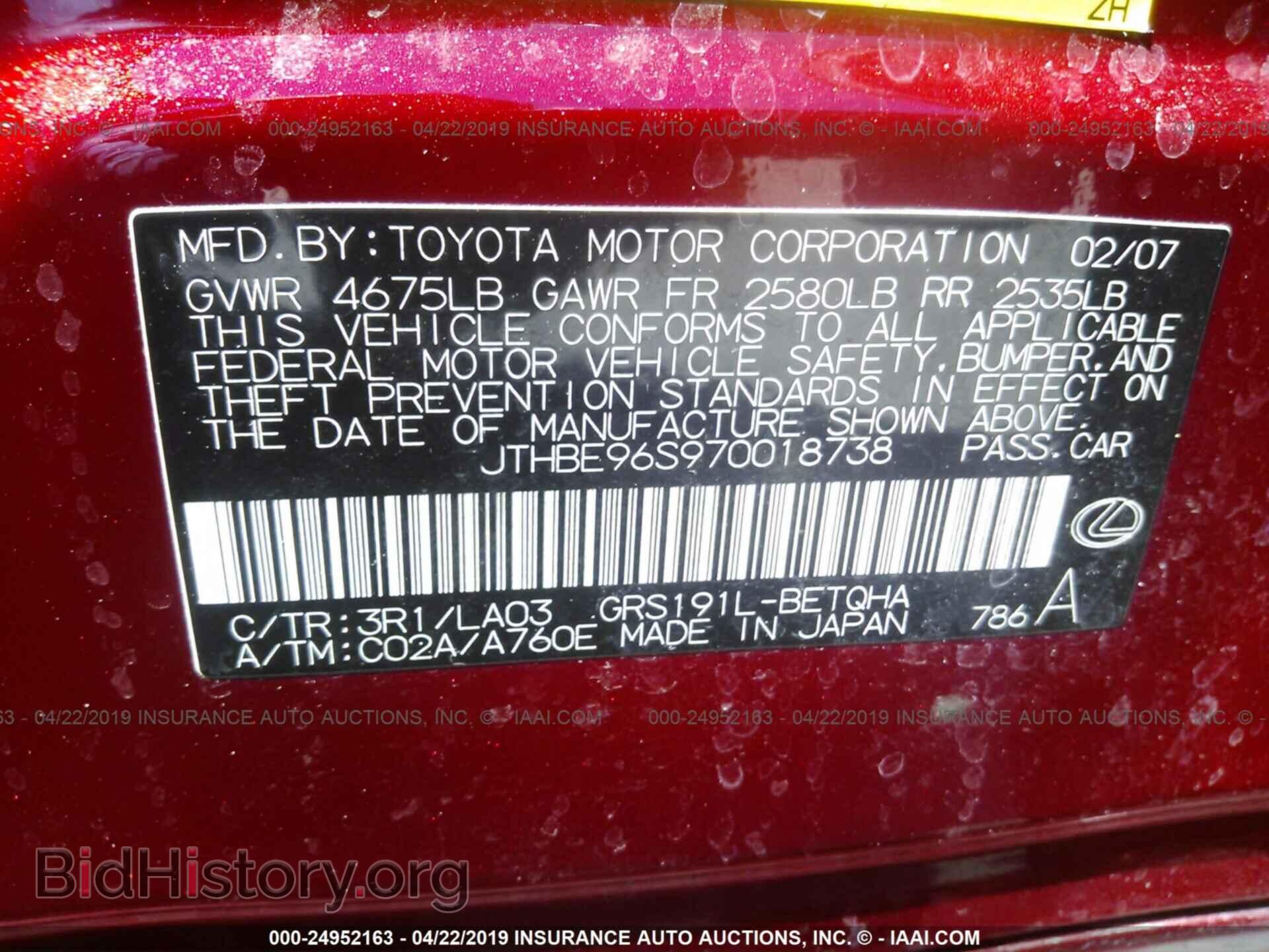 2007 LEXUS GS - VIN: JTHBE96S970018738 - Photo 9