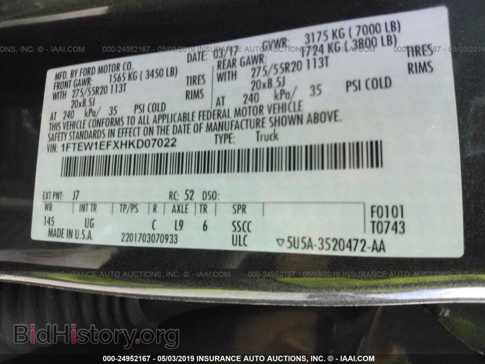 2017 FORD F150 - VIN: 1FTEW1EFXHKD07022 - Фото 9