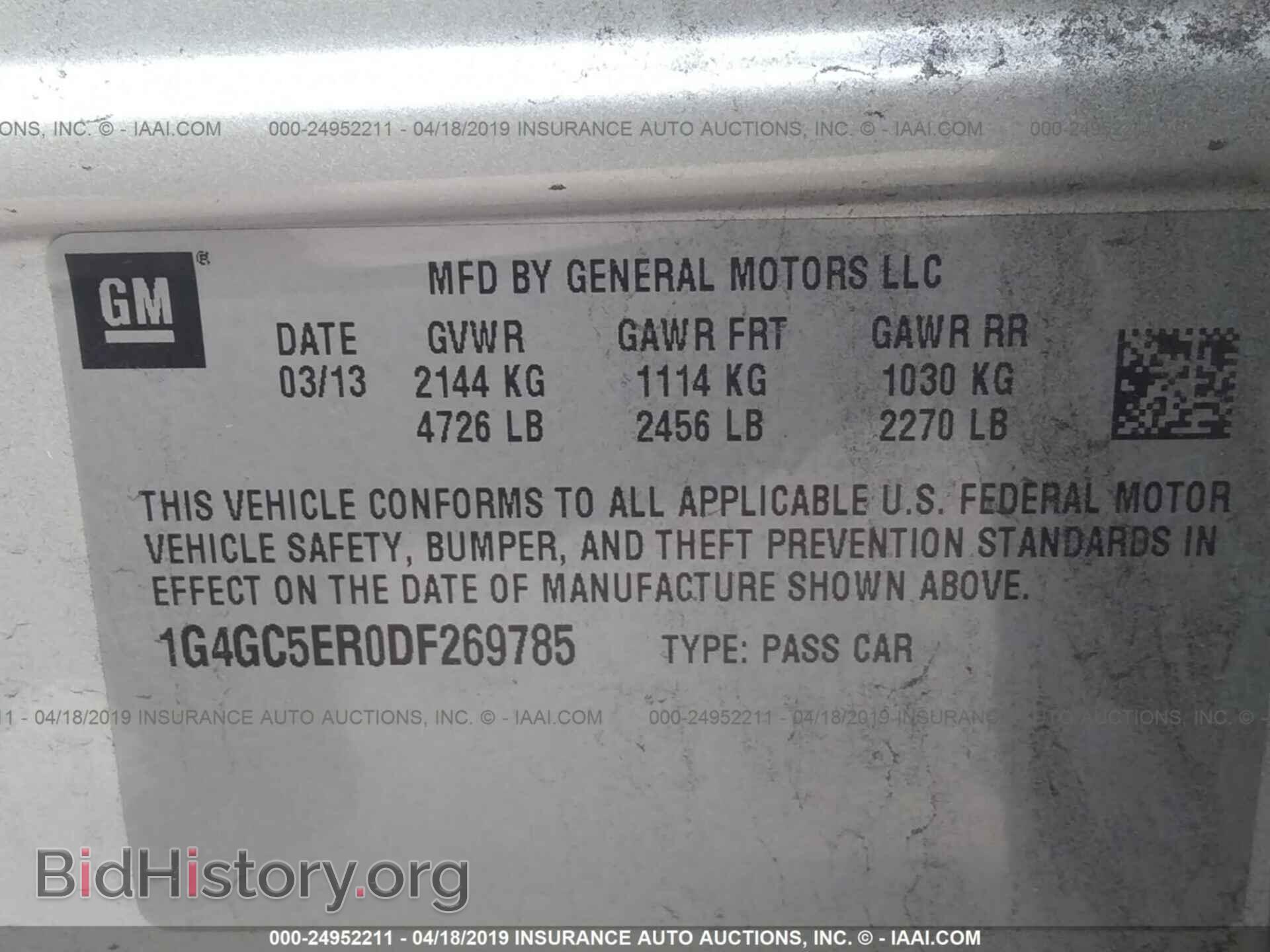 2013 BUICK LACROSSE - VIN: 1G4GC5ER0DF269785 - Фото 9