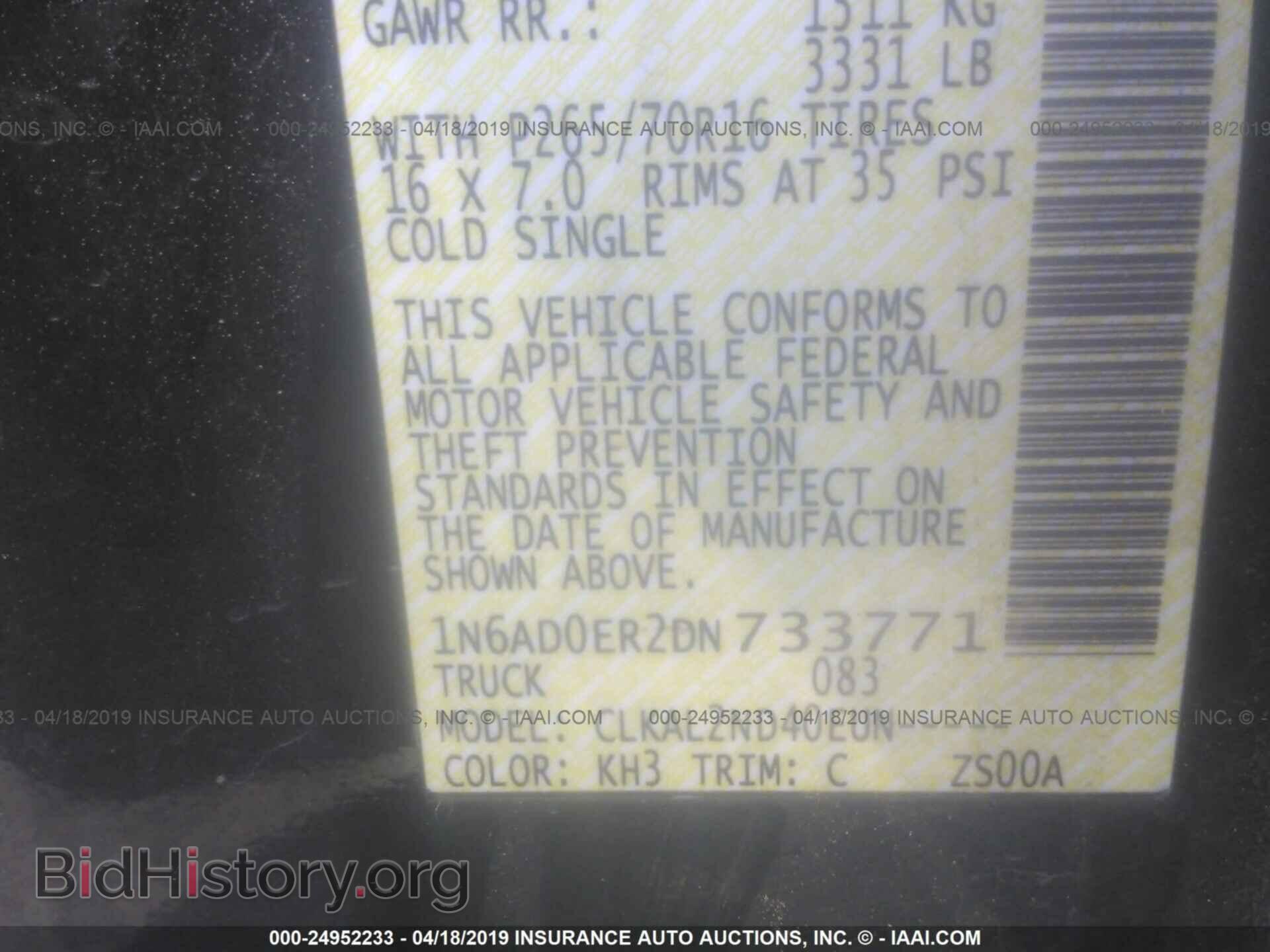 2013 NISSAN FRONTIER - VIN: 1N6AD0ER2DN733771 - Фото 9