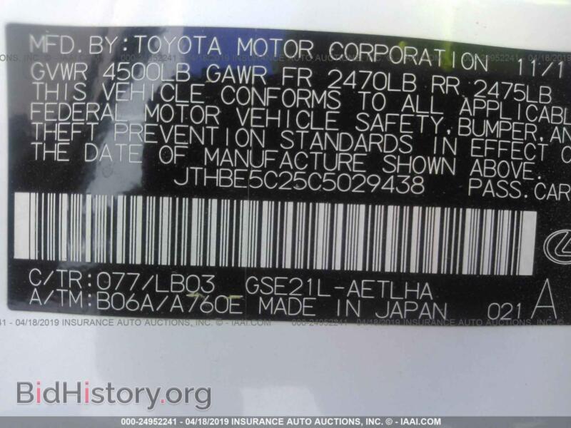 2012 Lexus IS (VIN JTHBE5C25C5029438) — фото 9 из 10