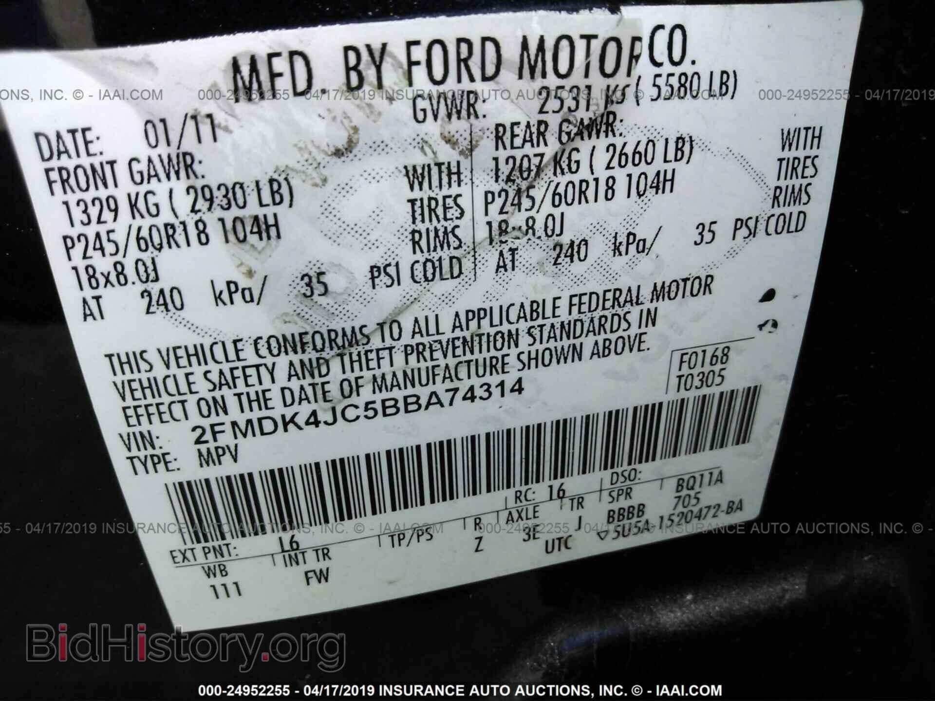 2011 FORD EDGE - VIN: 2FMDK4JC5BBA74314 - Фото 9