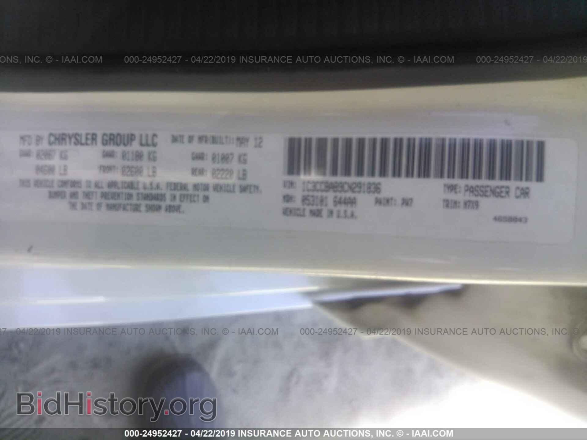 2012 CHRYSLER 200 - VIN: 1C3CCBAB9CN291836 - Photo 9