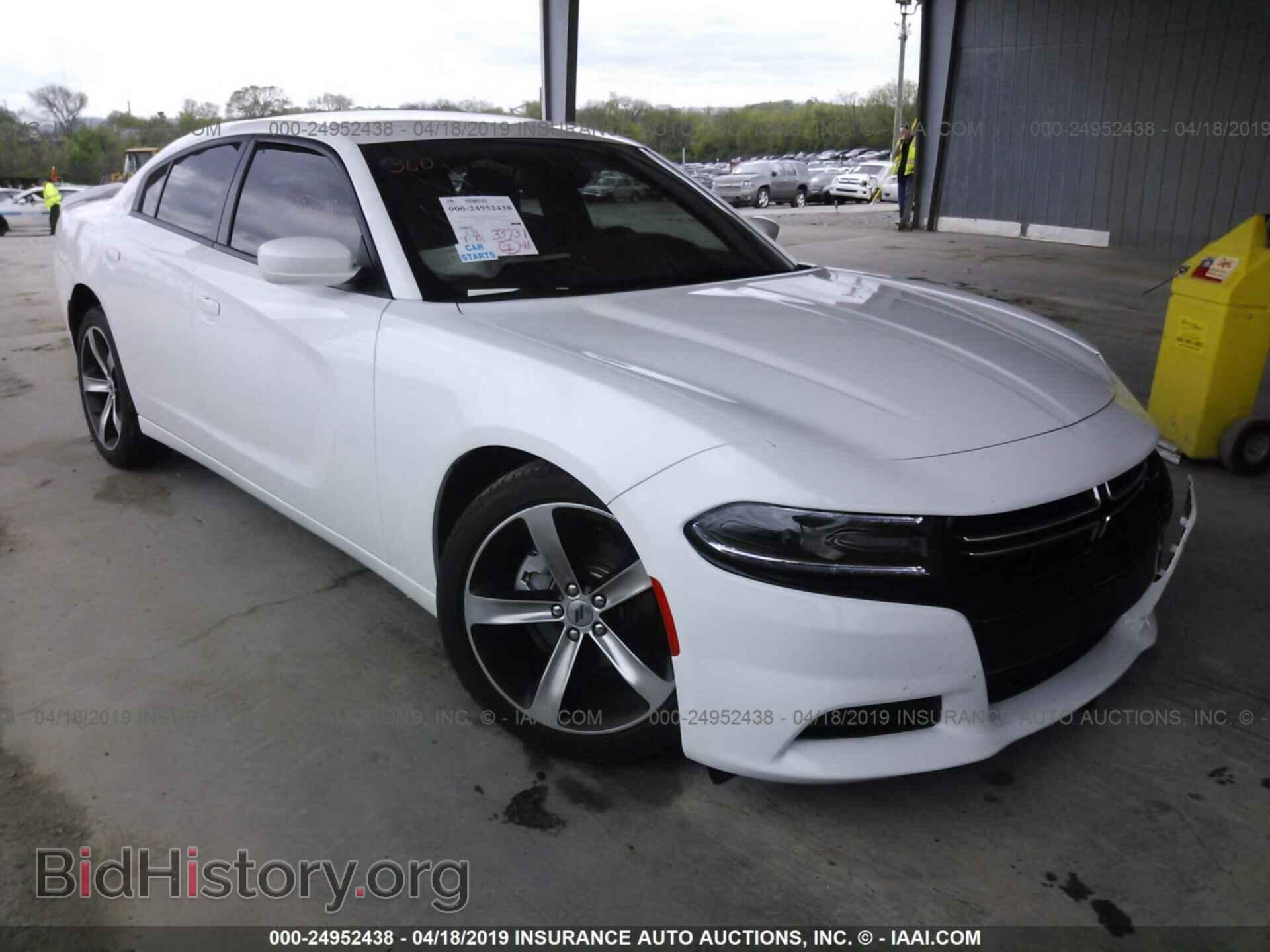 Фотография 2C3CDXBG6HH625101 - DODGE CHARGER 2017