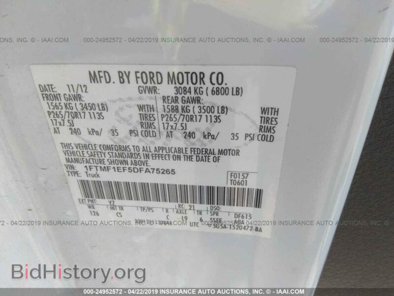2013 Ford F150 (VIN 1FTMF1EF5DFA75265) — photo 9 of 10
