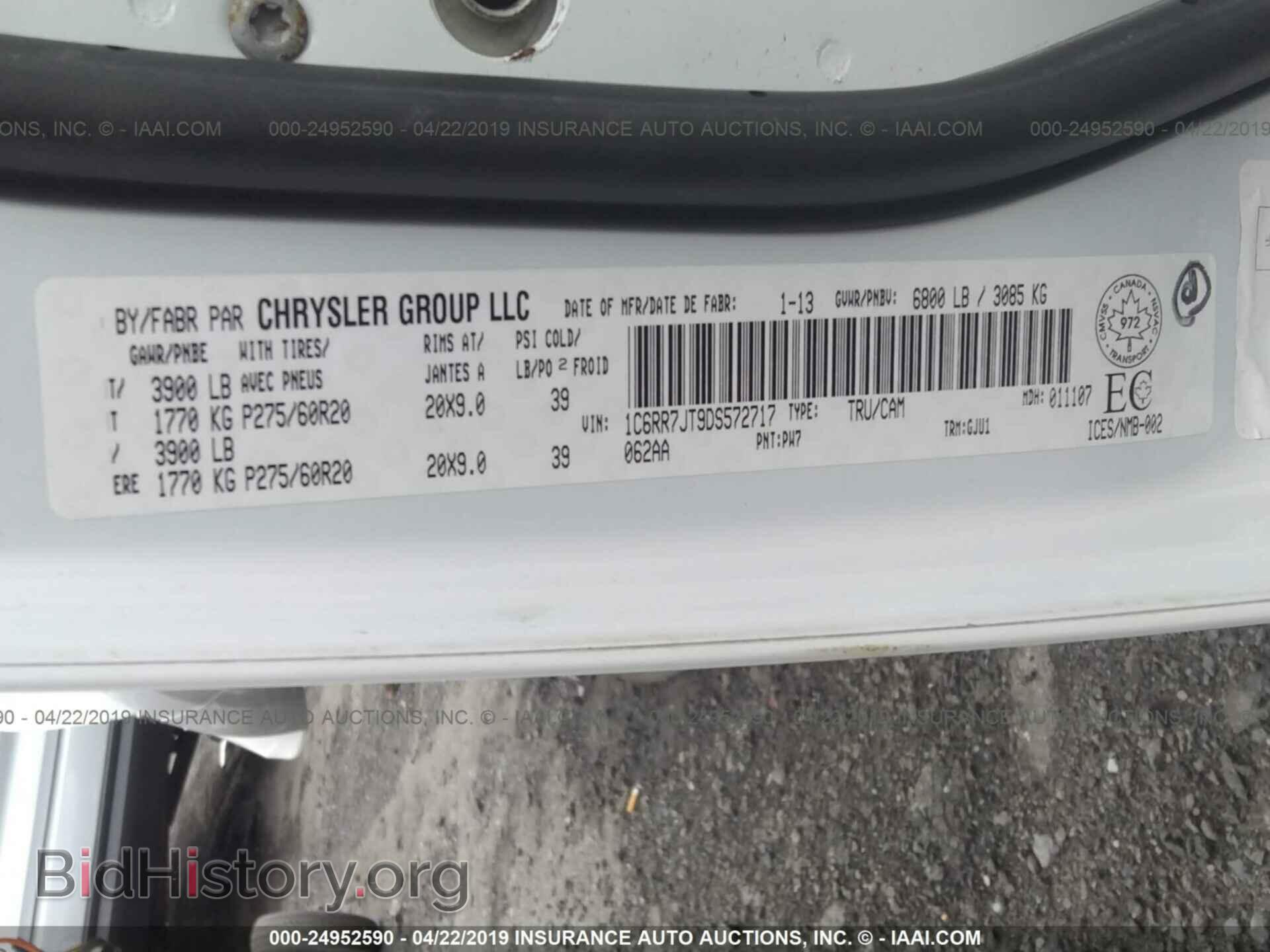 2013 RAM 1500 - VIN: 1C6RR7JT9DS572717 - Фото 9