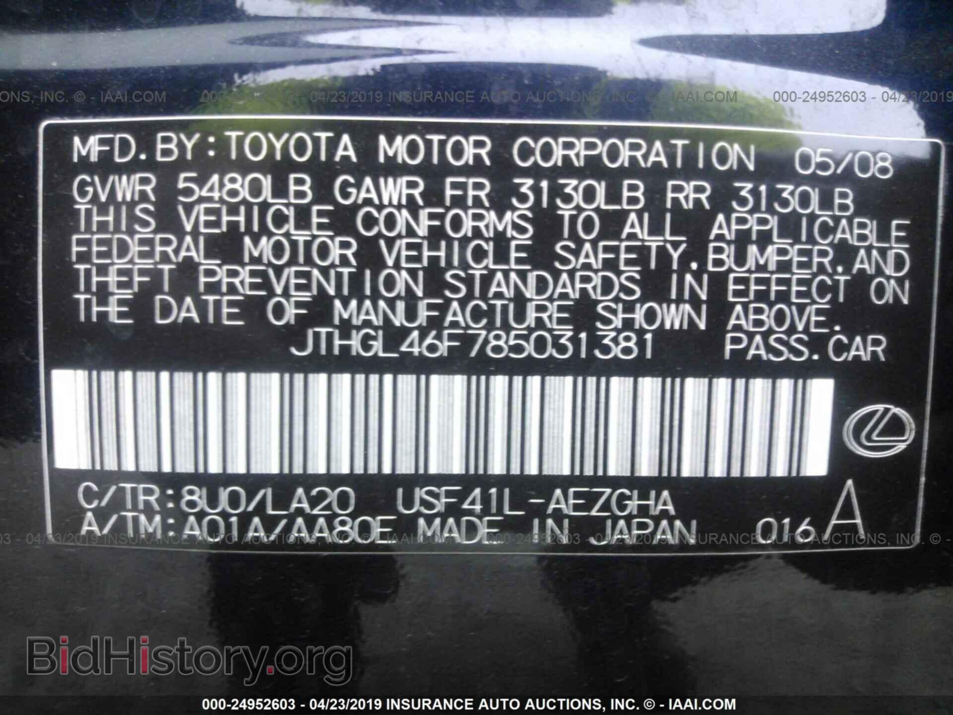 2008 LEXUS LS - VIN: JTHGL46F785031381 - Фото 9