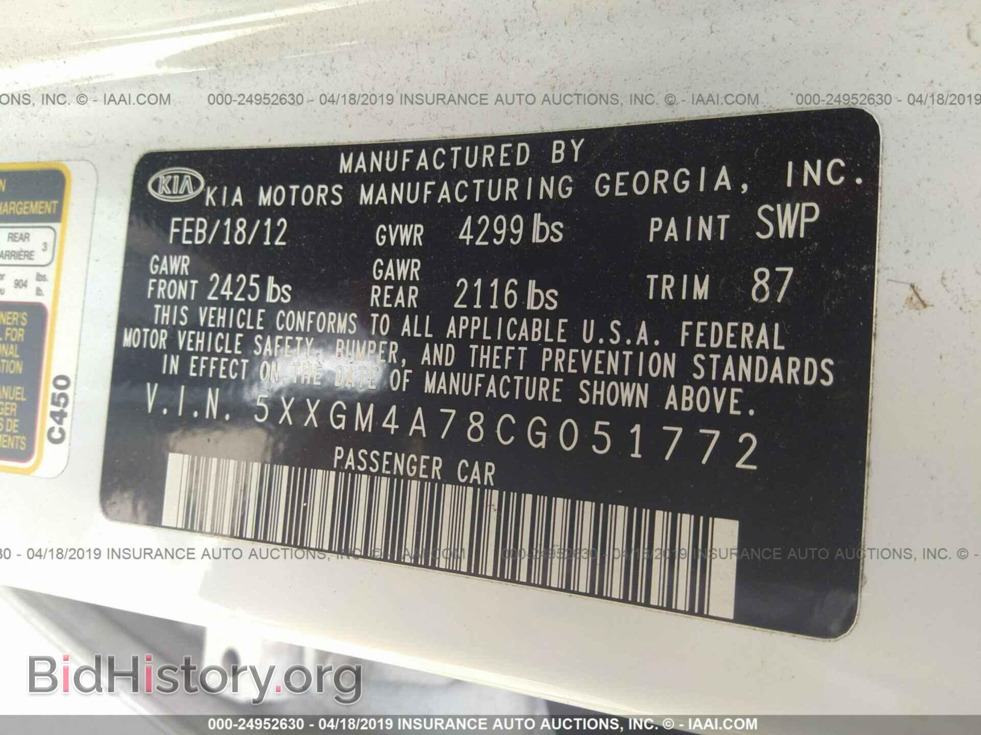 2012 KIA OPTIMA - VIN: 5XXGM4A78CG051772 - Фото 9