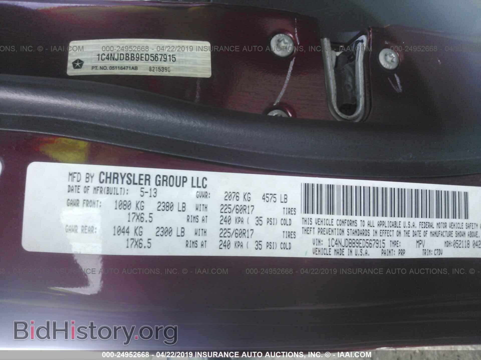 2014 JEEP COMPASS - VIN: 1C4NJDBB9ED567915 - Фото 9