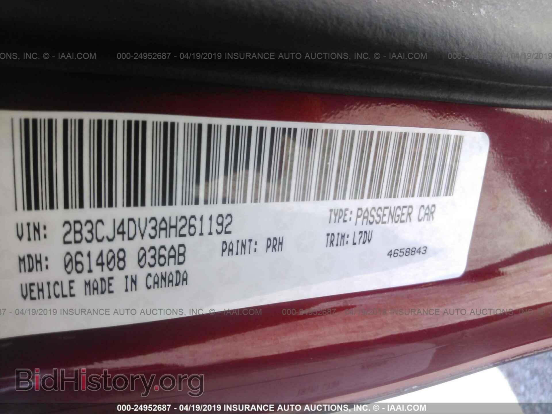 2010 DODGE CHALLENGER - VIN: 2B3CJ4DV3AH261192 - Фото 9