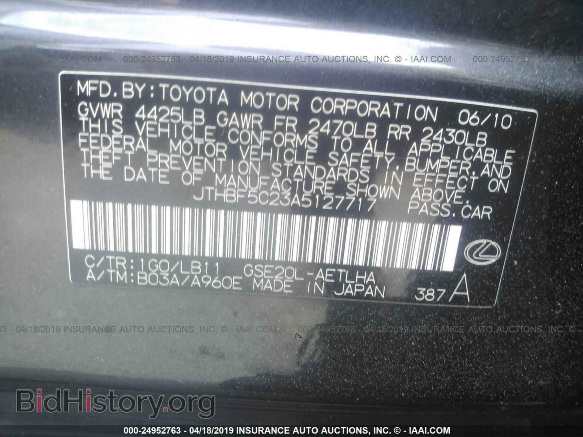 2010 LEXUS IS - VIN: JTHBF5C23A5127717 - Photo 9