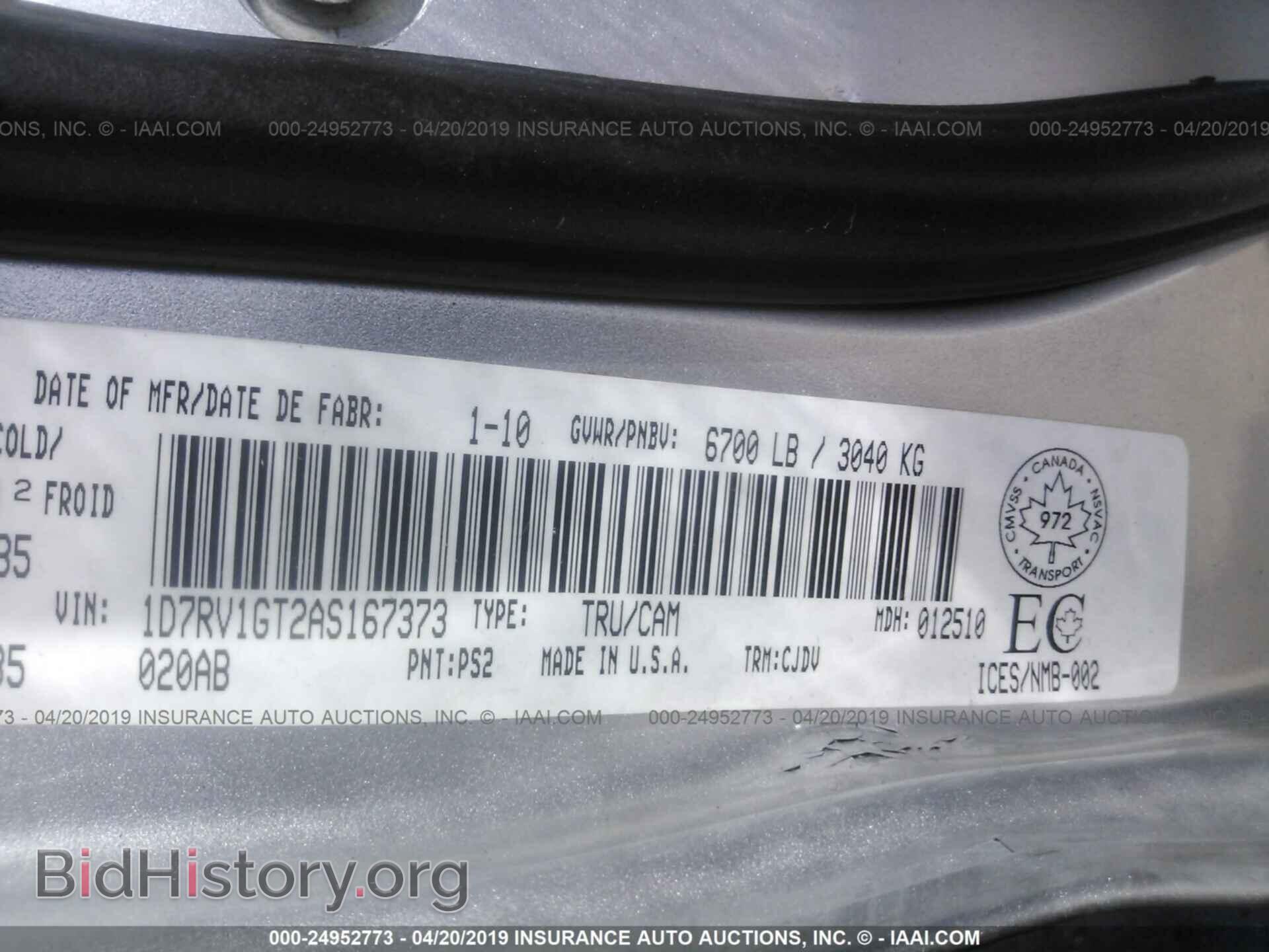 2010 DODGE RAM 1500 - VIN: 1D7RV1GT2AS167373 - Фото 9