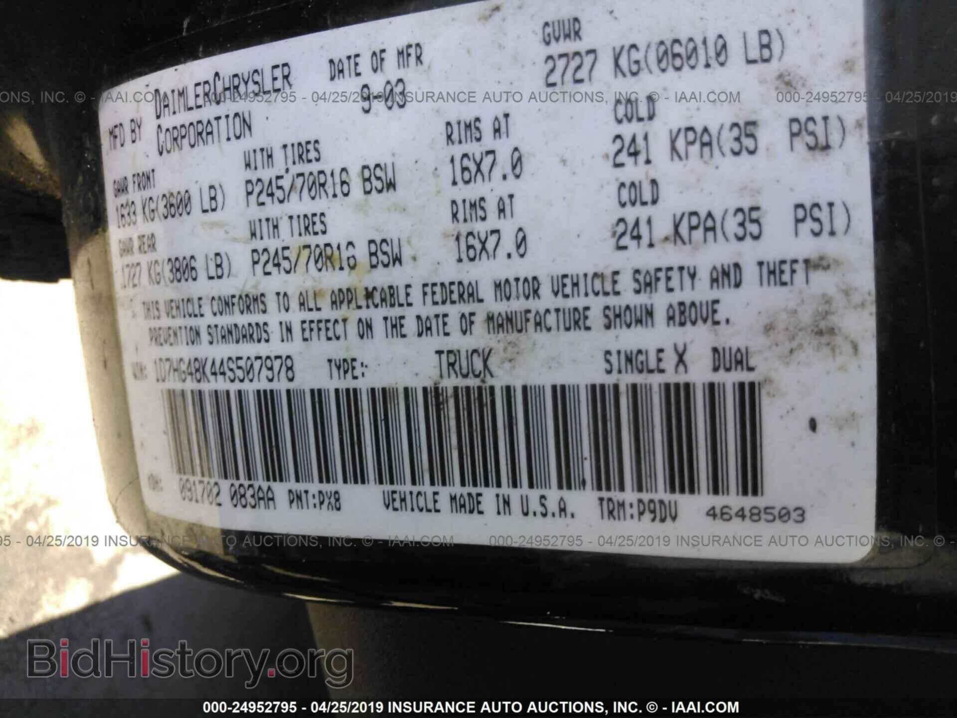 2004 DODGE DAKOTA - VIN: 1D7HG48K44S507978 - Фото 9