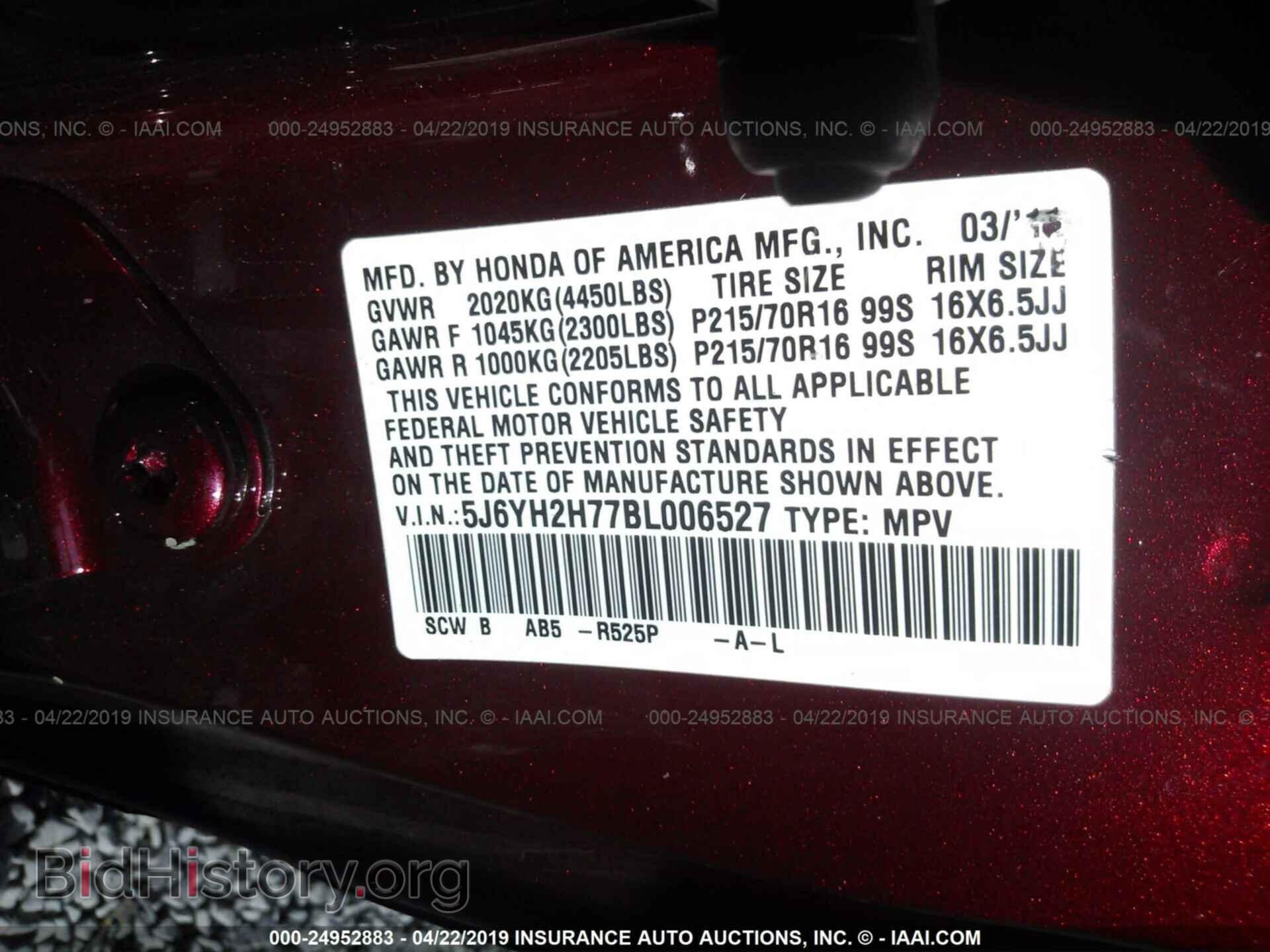 2011 HONDA ELEMENT - VIN: 5J6YH2H77BL006527 - Photo 9