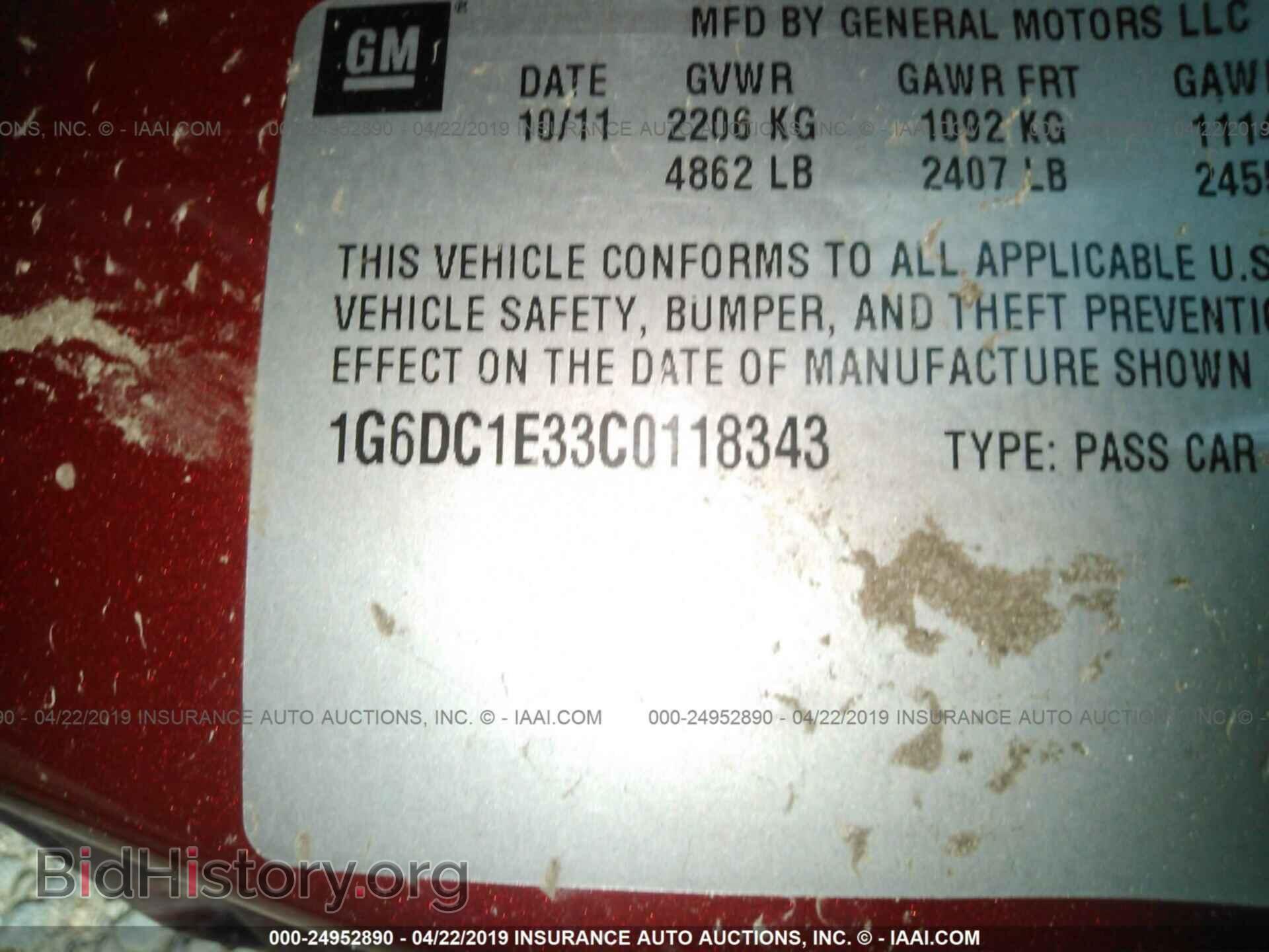 2012 CADILLAC CTS - VIN: 1G6DC1E33C0118343 - Фото 9