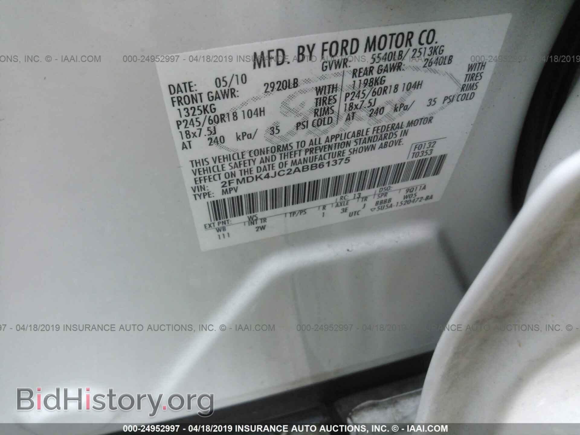 2010 FORD EDGE - VIN: 2FMDK4JC2ABB61375 - Фото 9