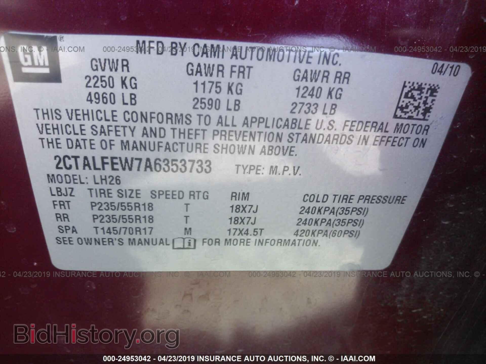 2010 GMC TERRAIN - VIN: 2CTALFEW7A6353733 - Фото 9